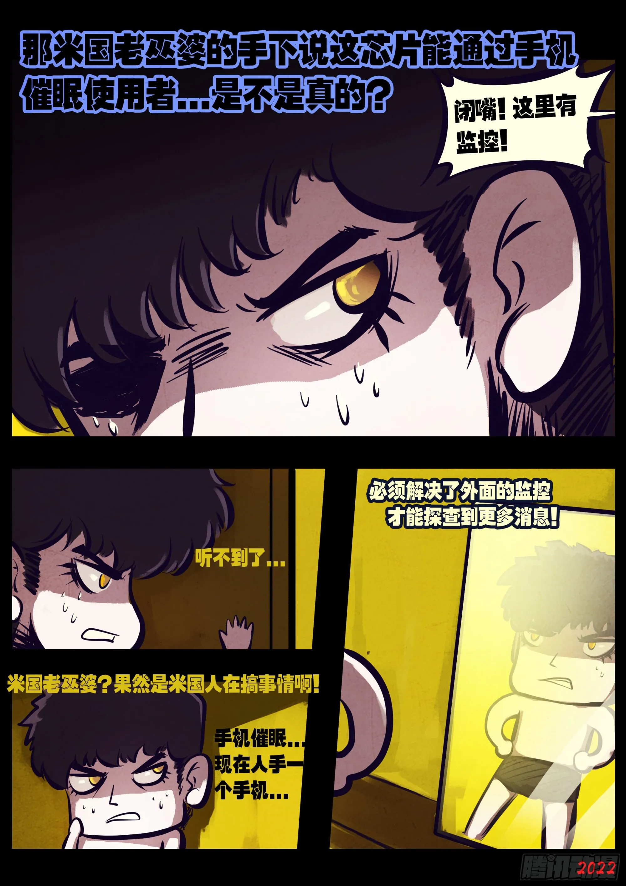 193集 第18页