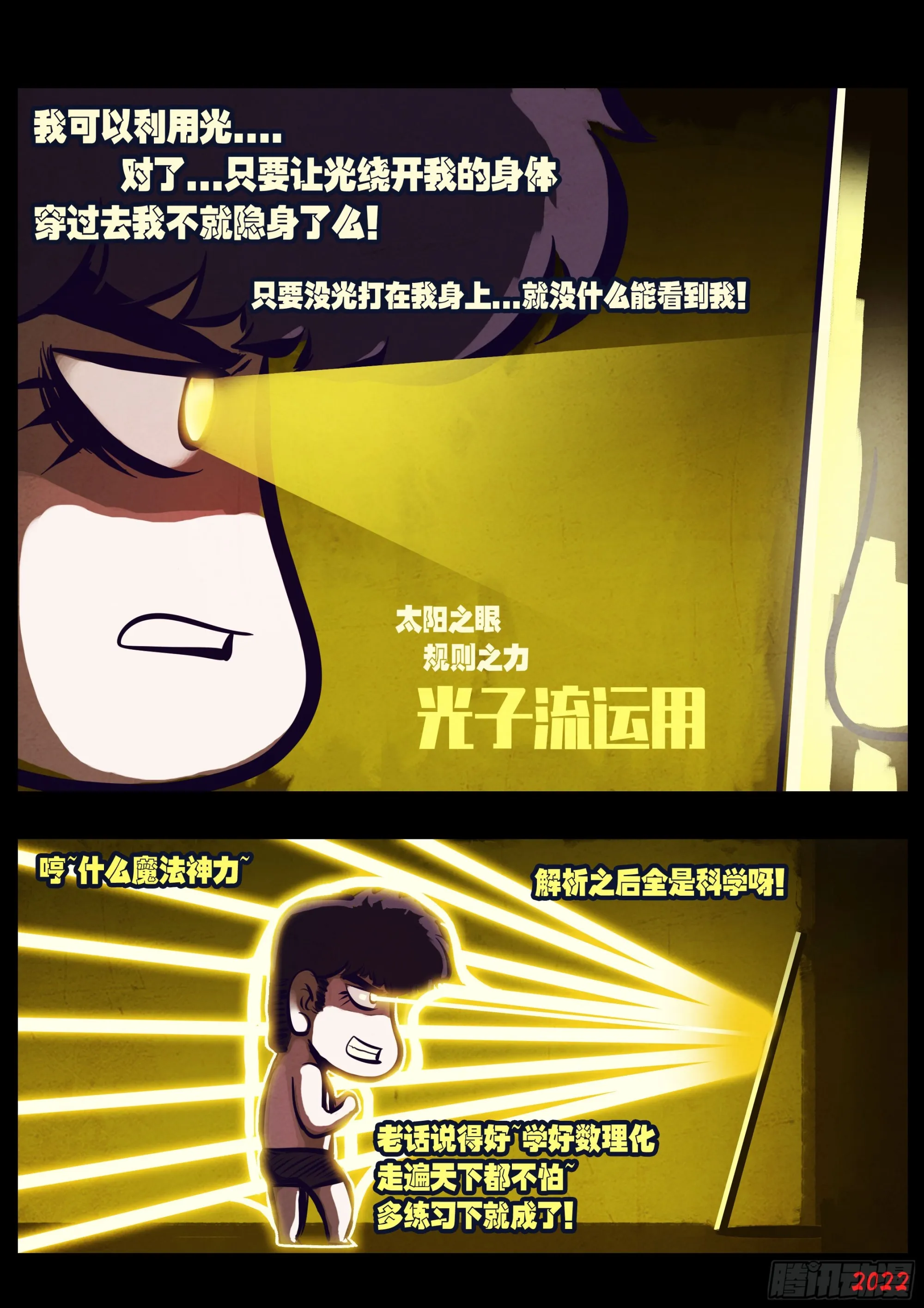 193集 第19页