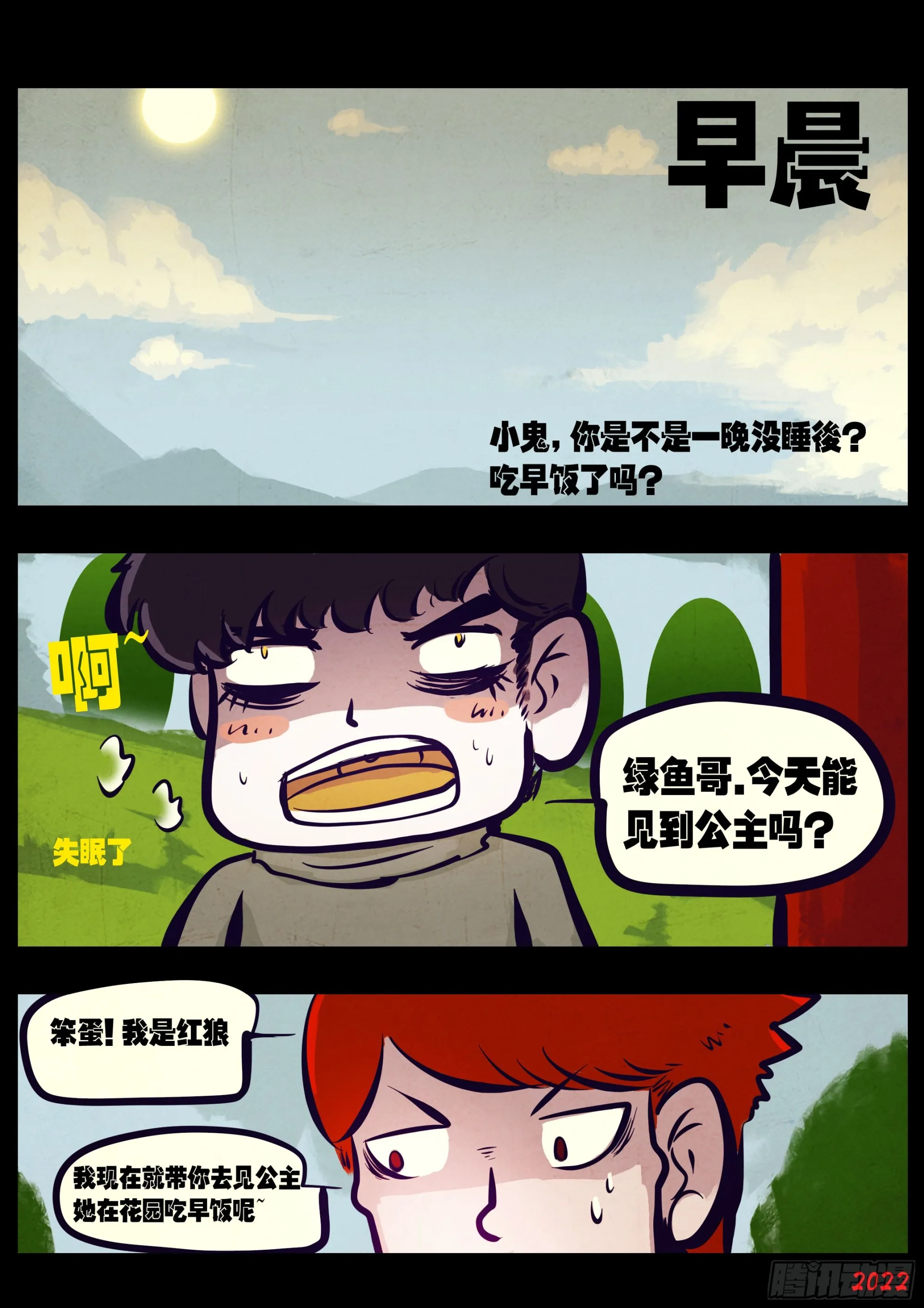 193集 第20页