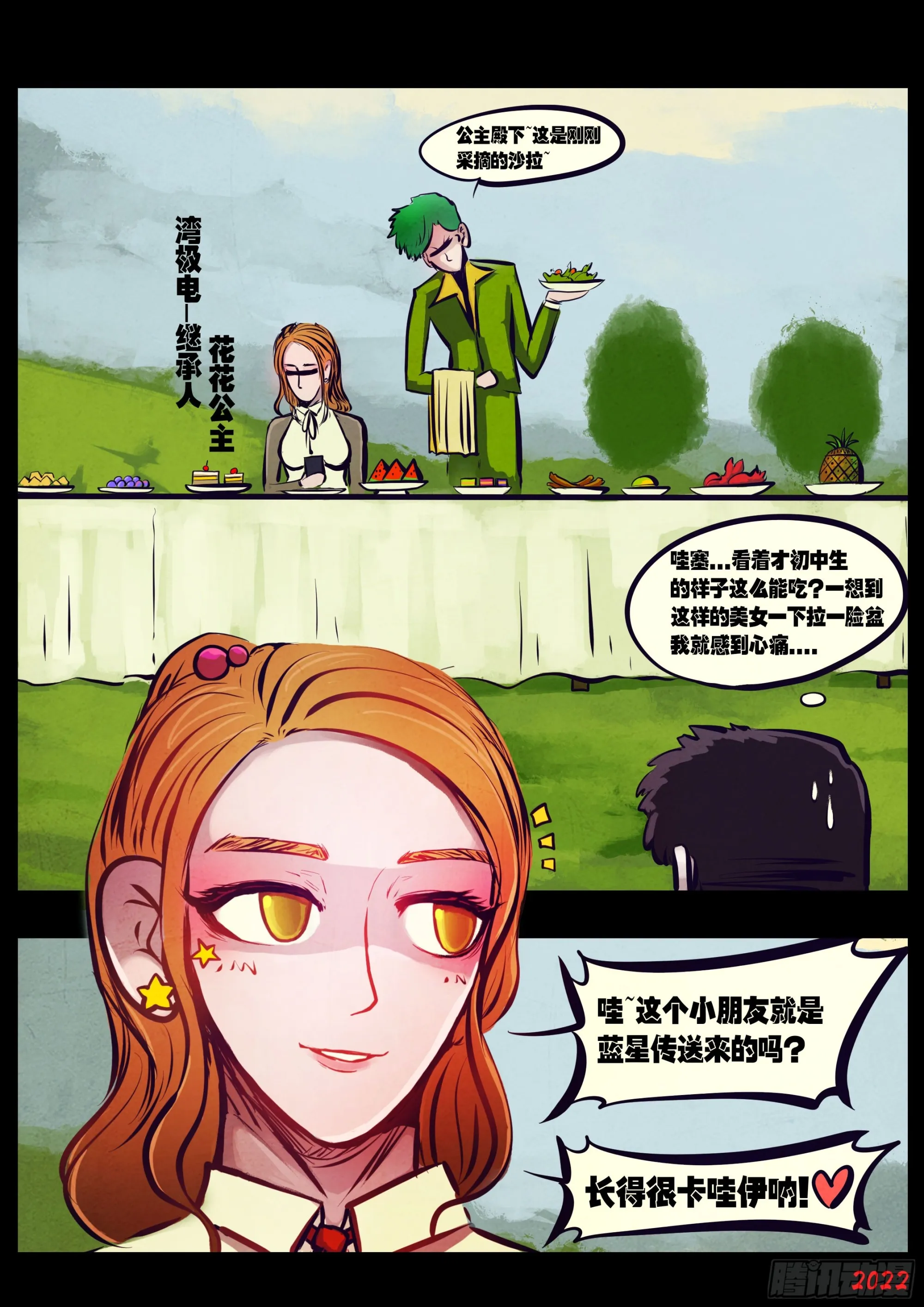 193集 第21页
