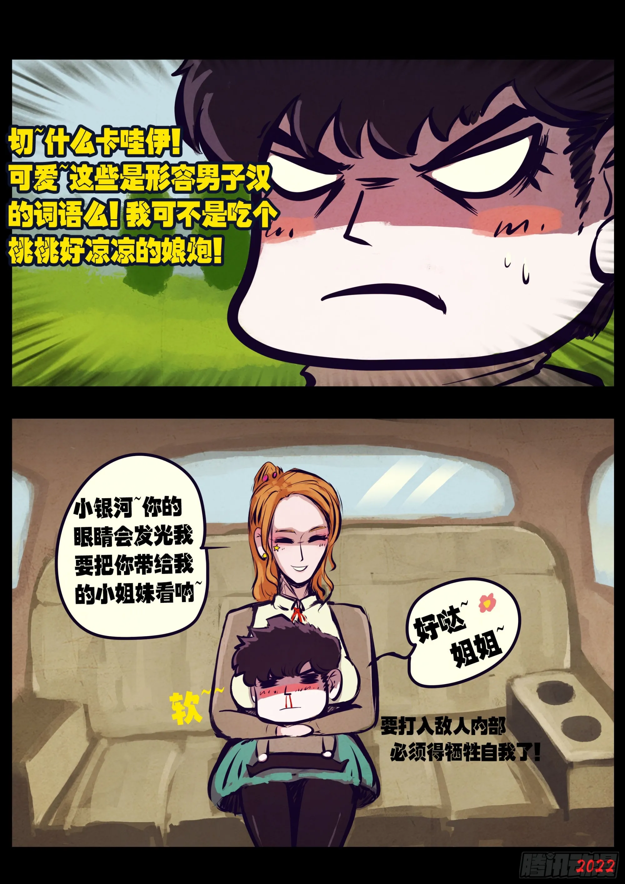 193集 第22页