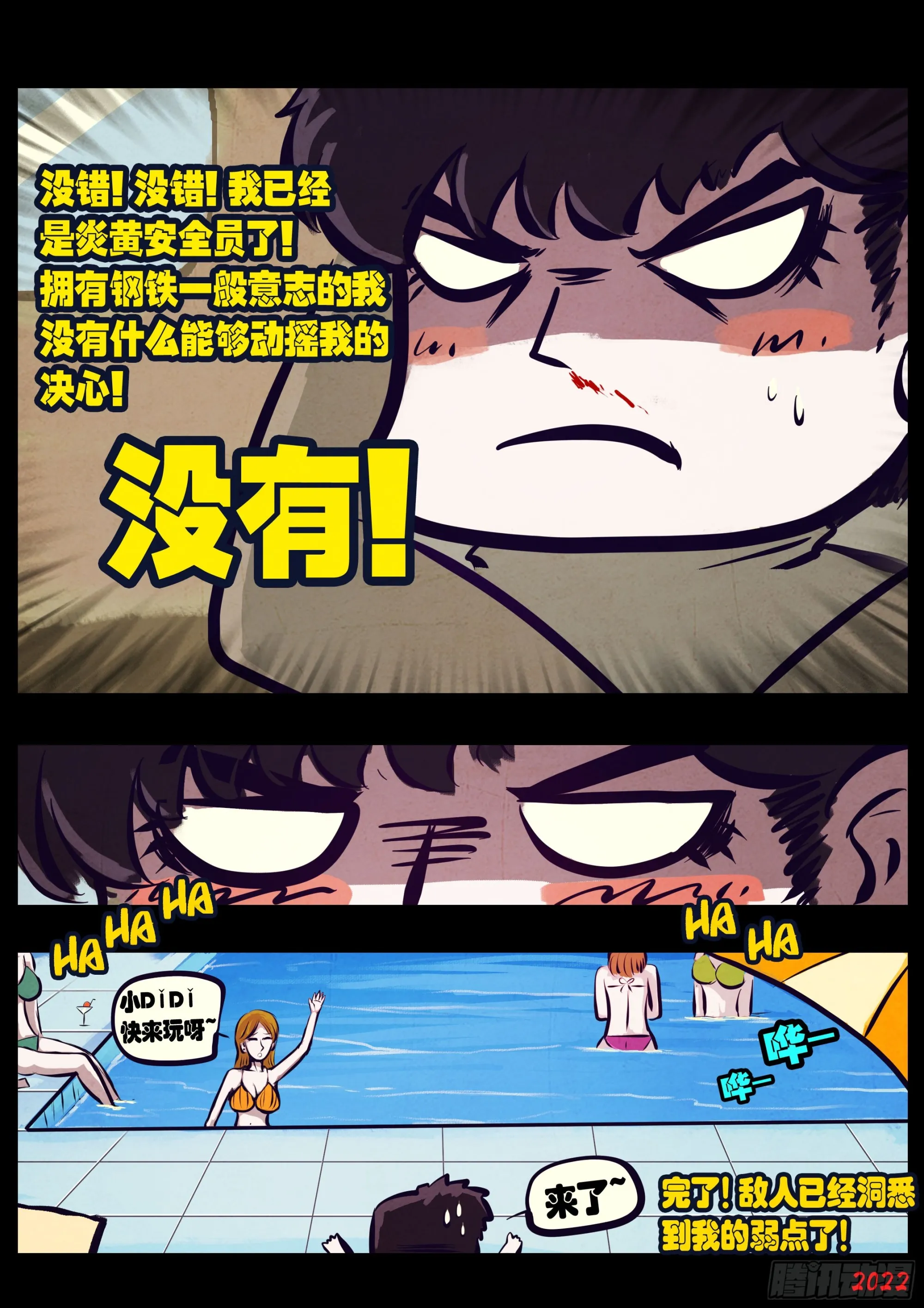 193集 第23页