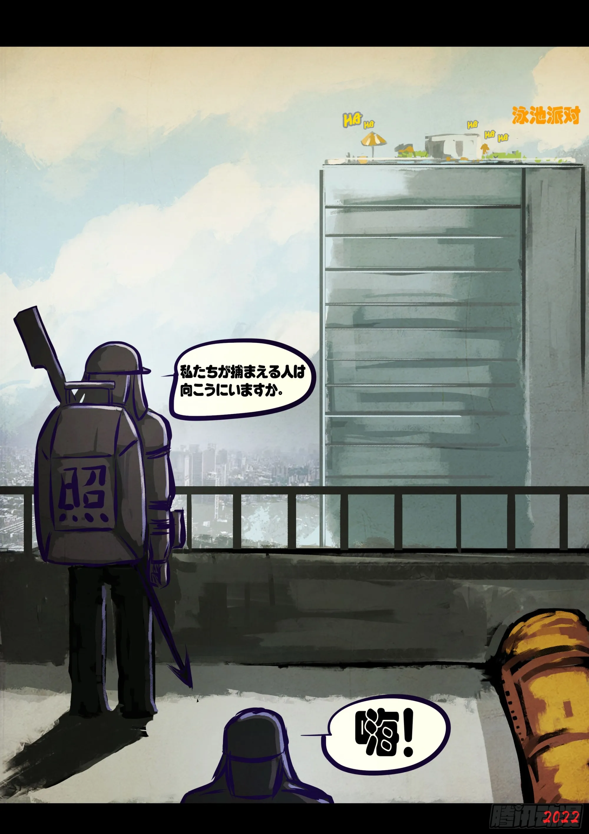 193集 第24页