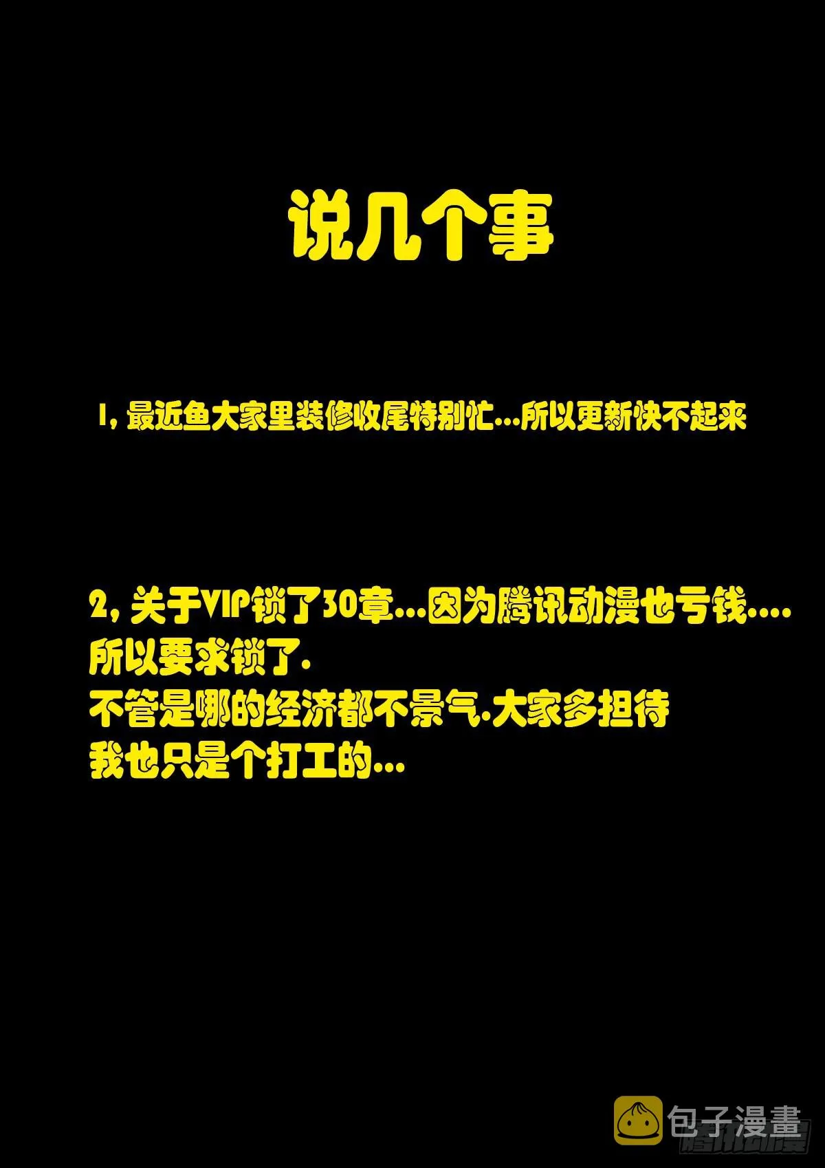 193集 第25页