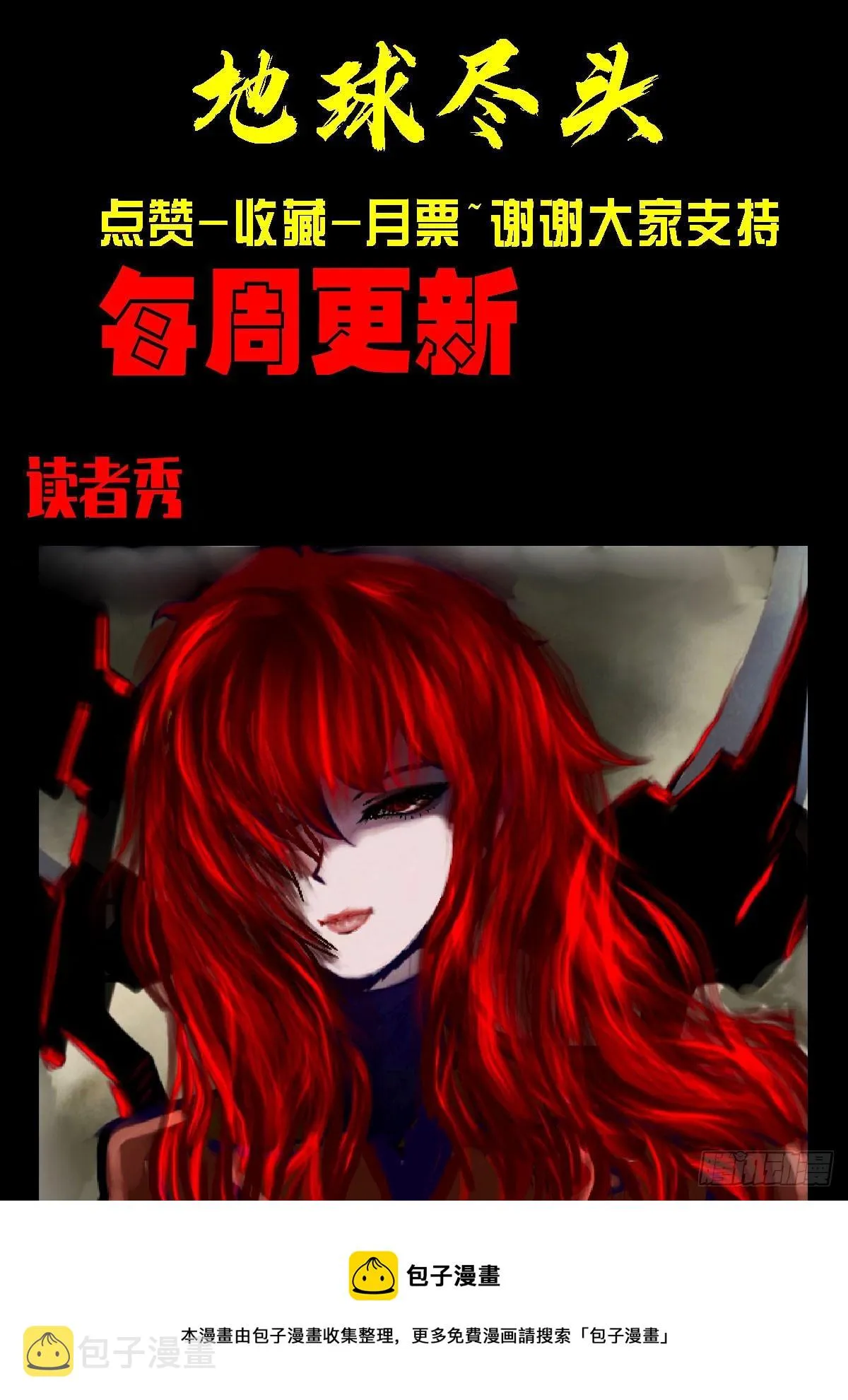 193集 第26页