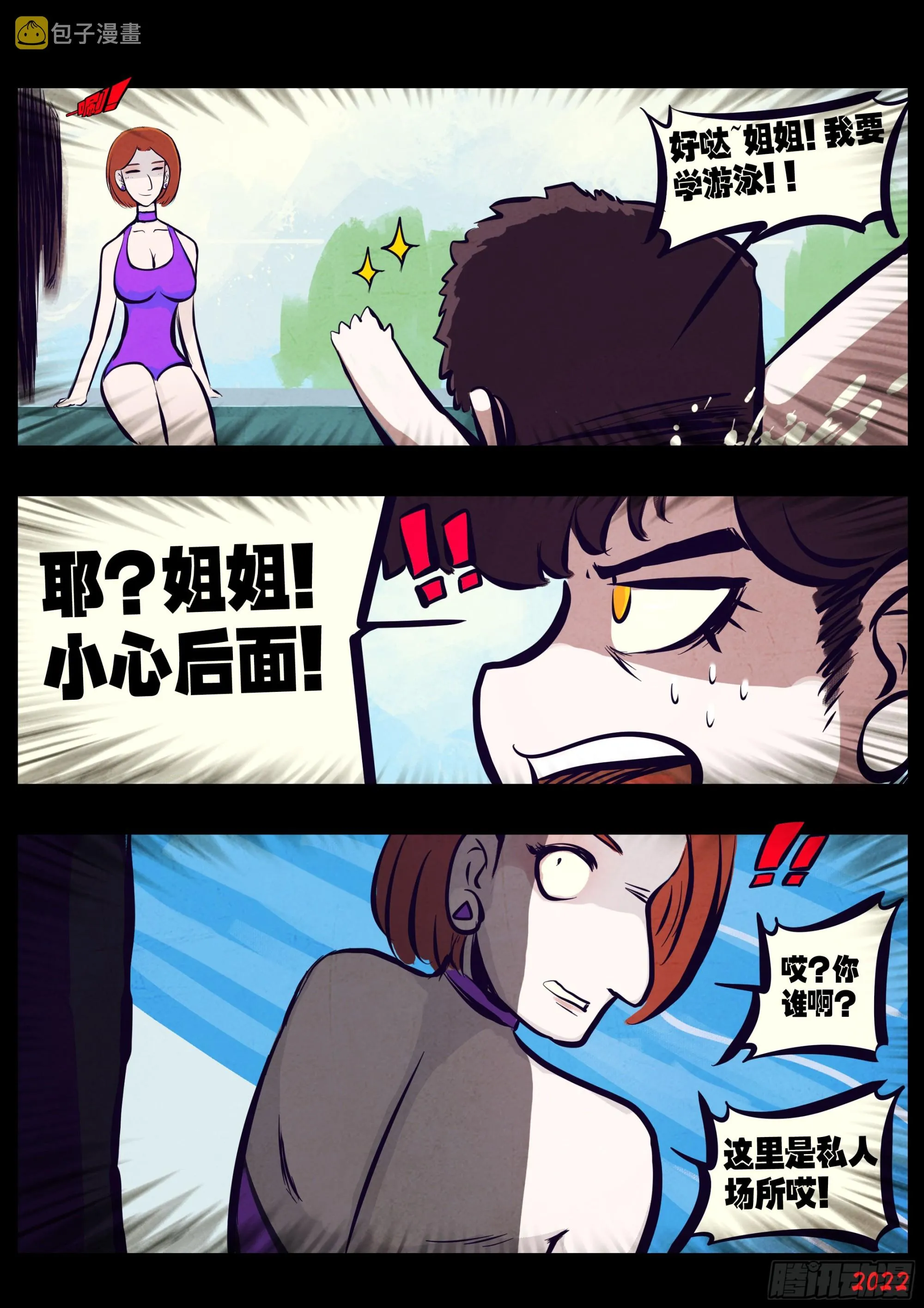 194集 第4页