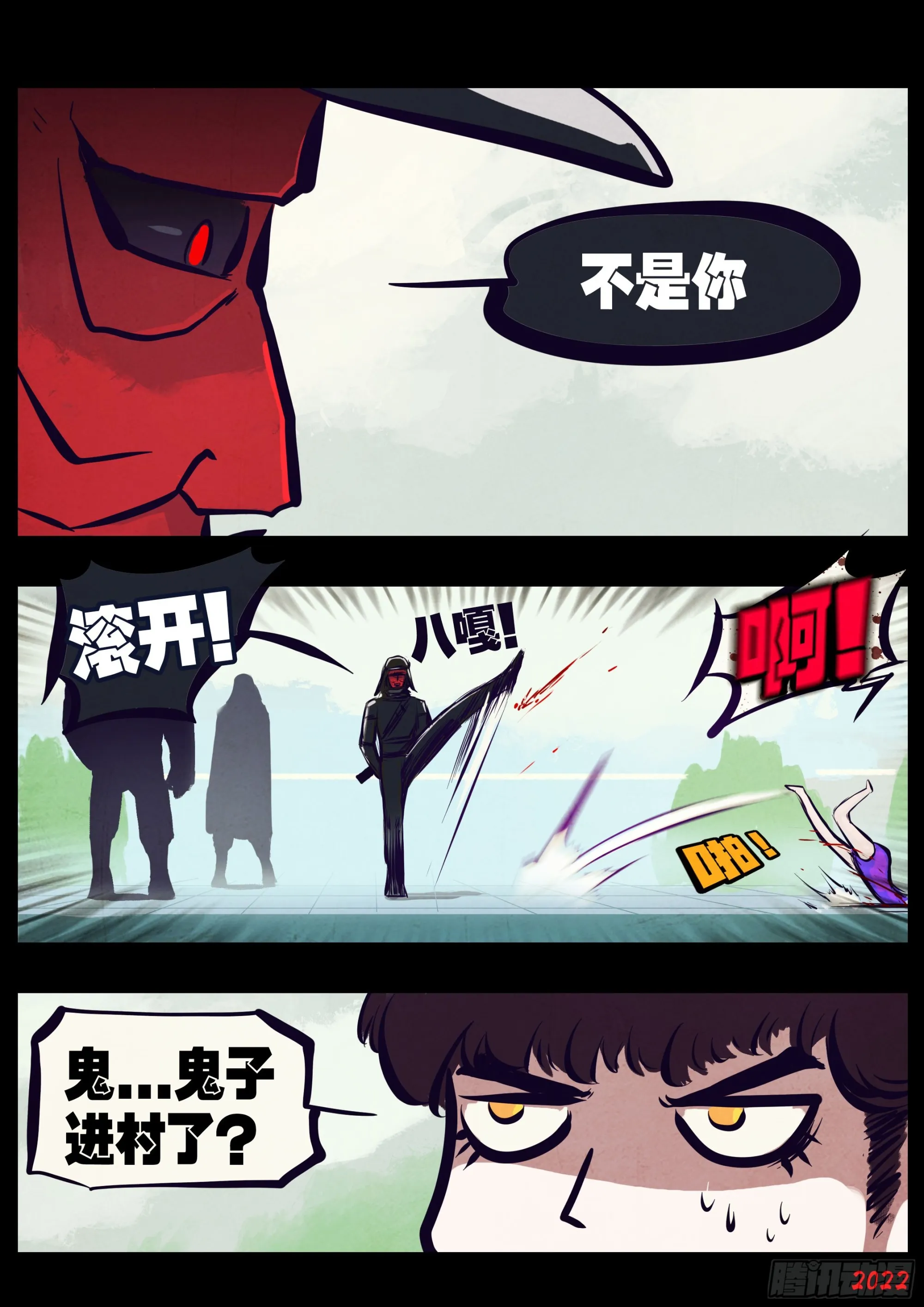 194集 第5页