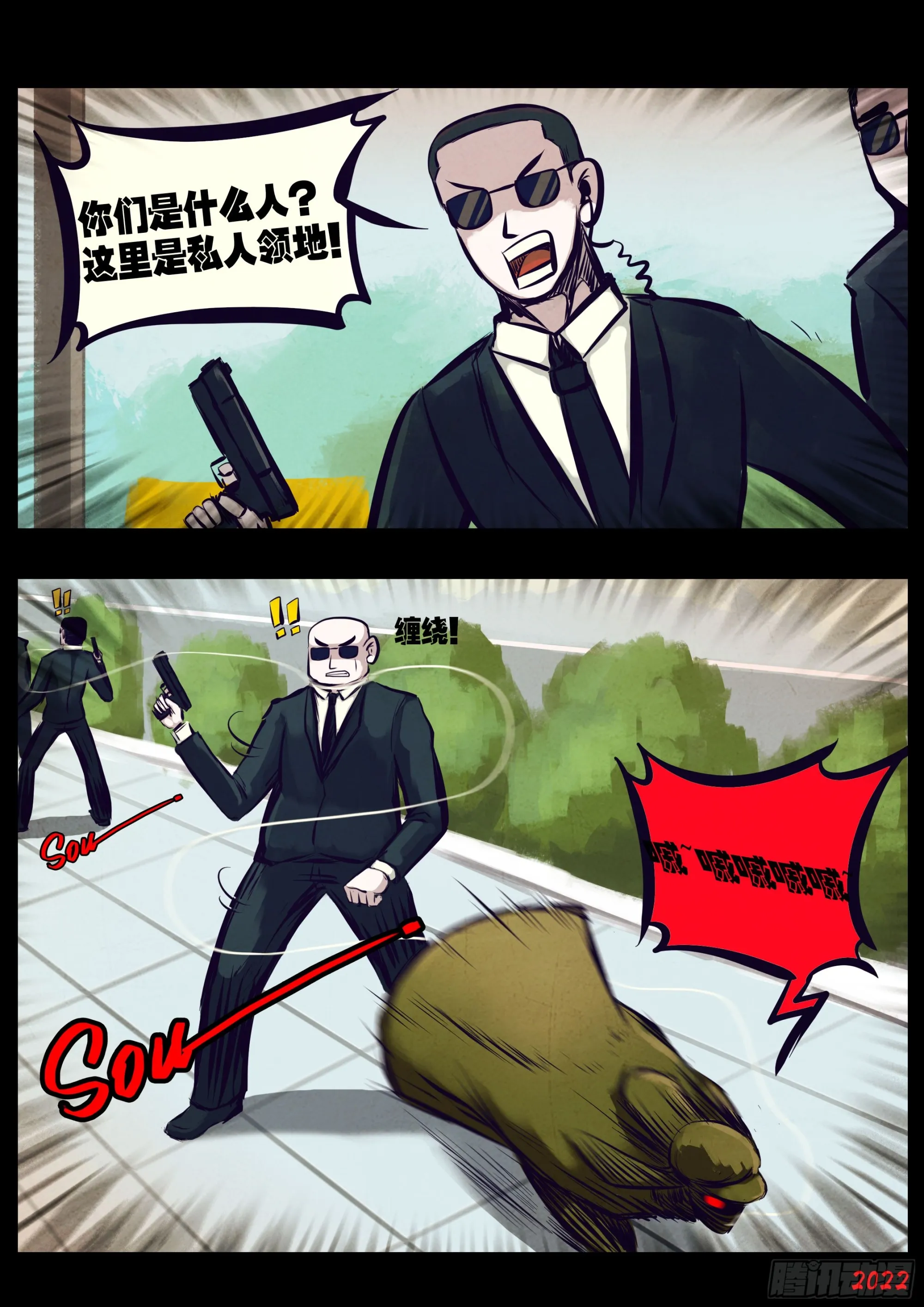 194集 第6页
