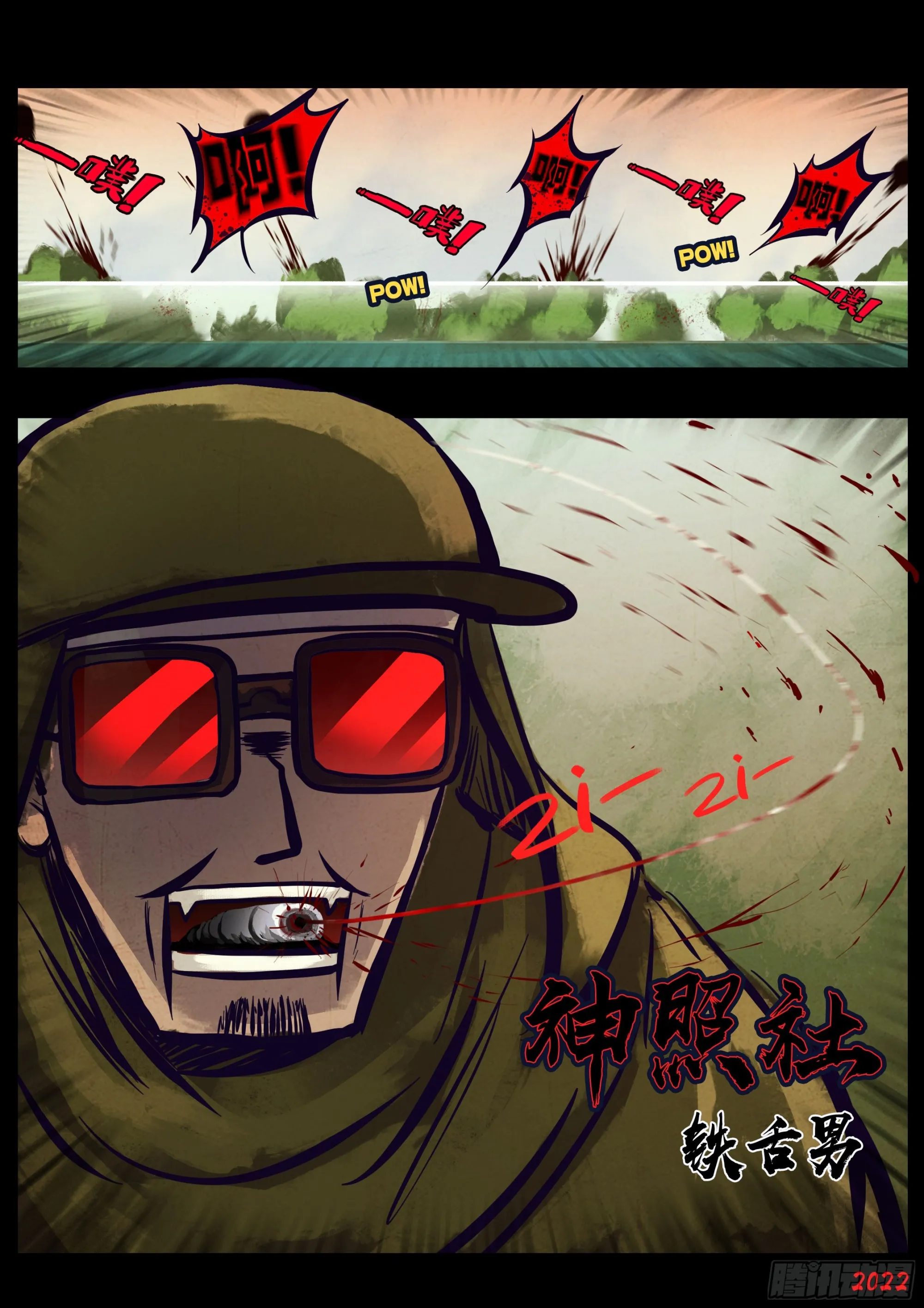 194集 第7页