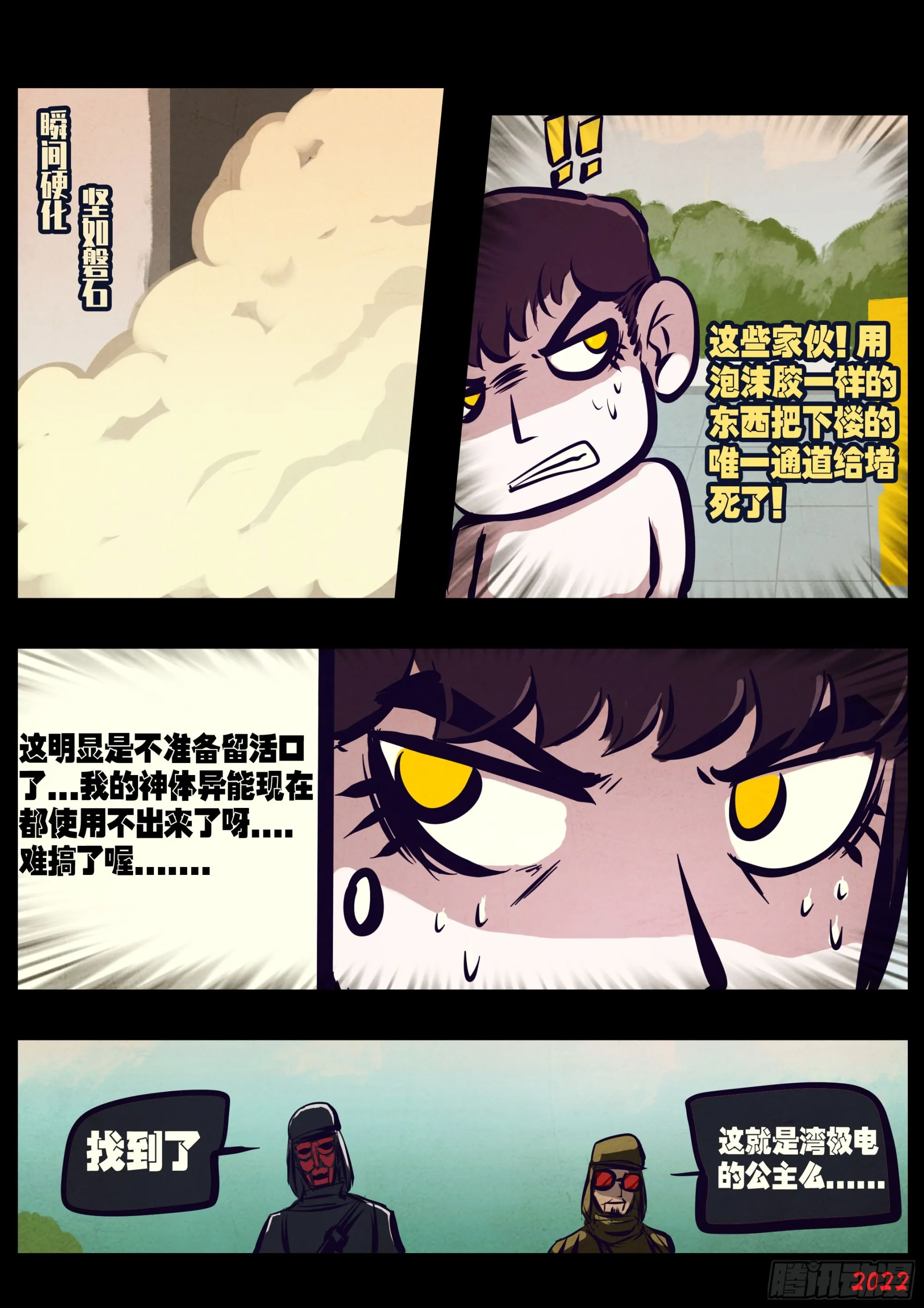 194集 第9页
