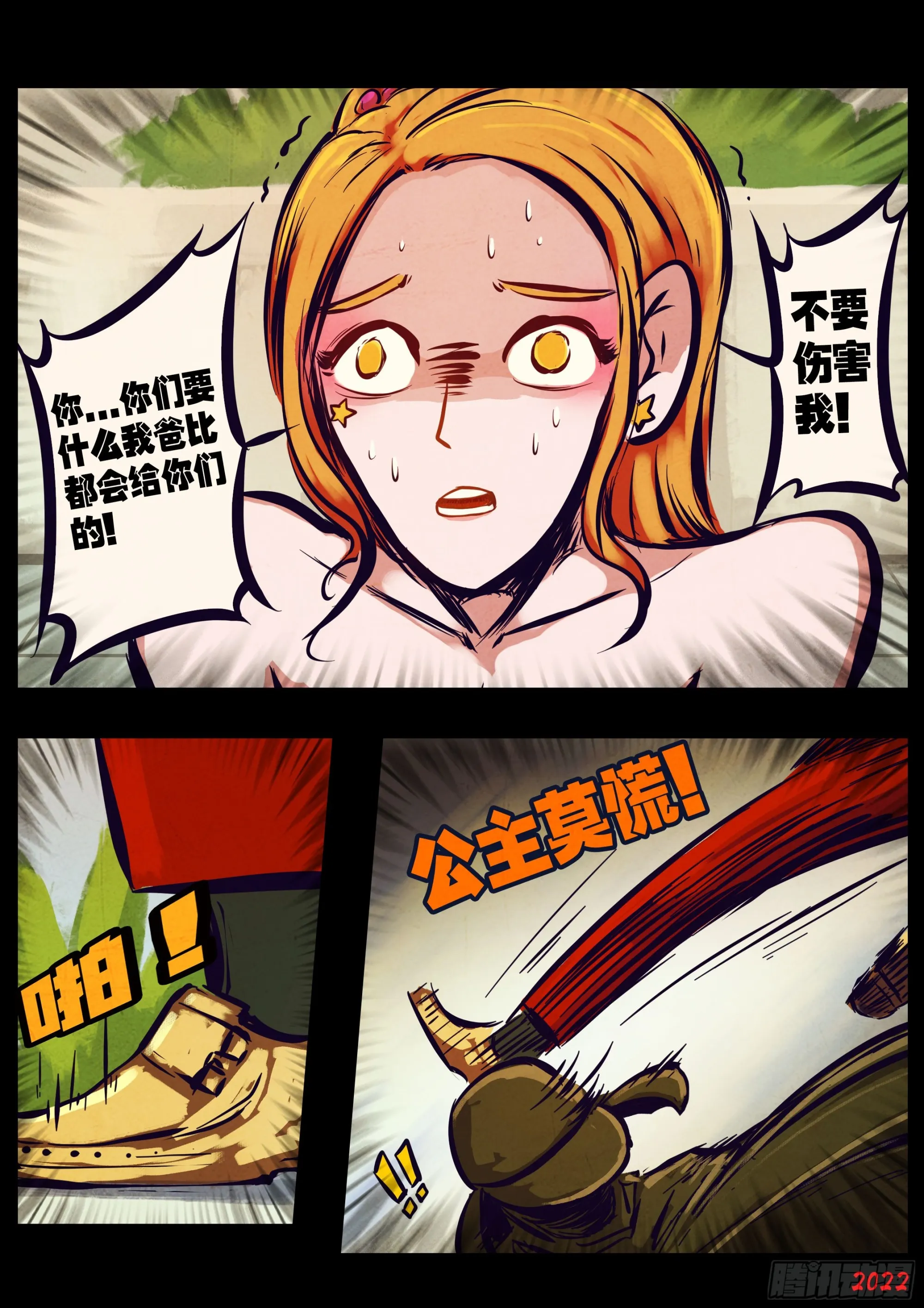 194集 第10页