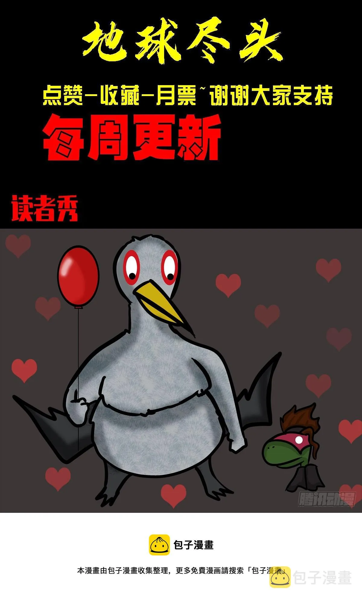 194集 第12页