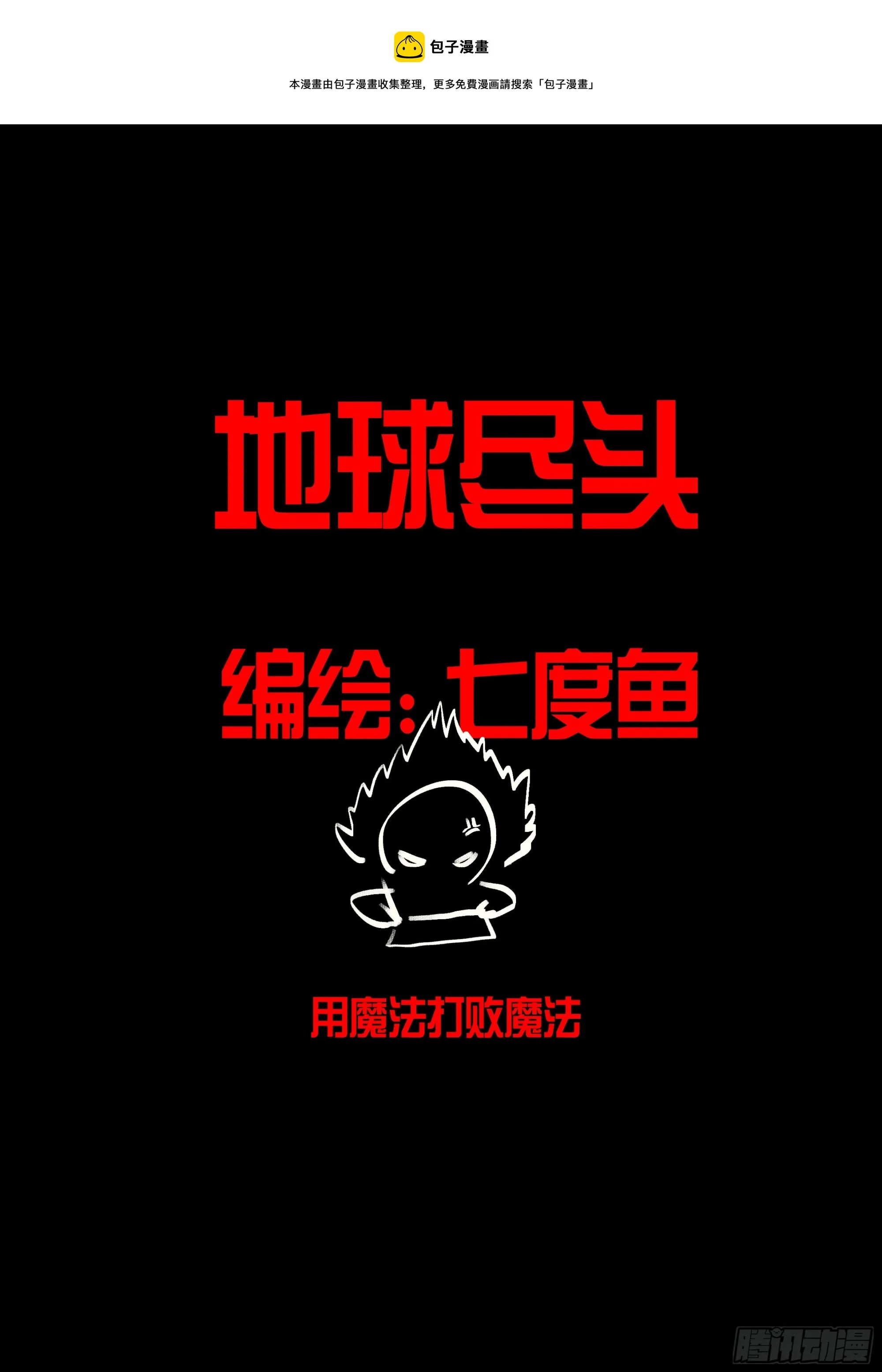 195集 第1页