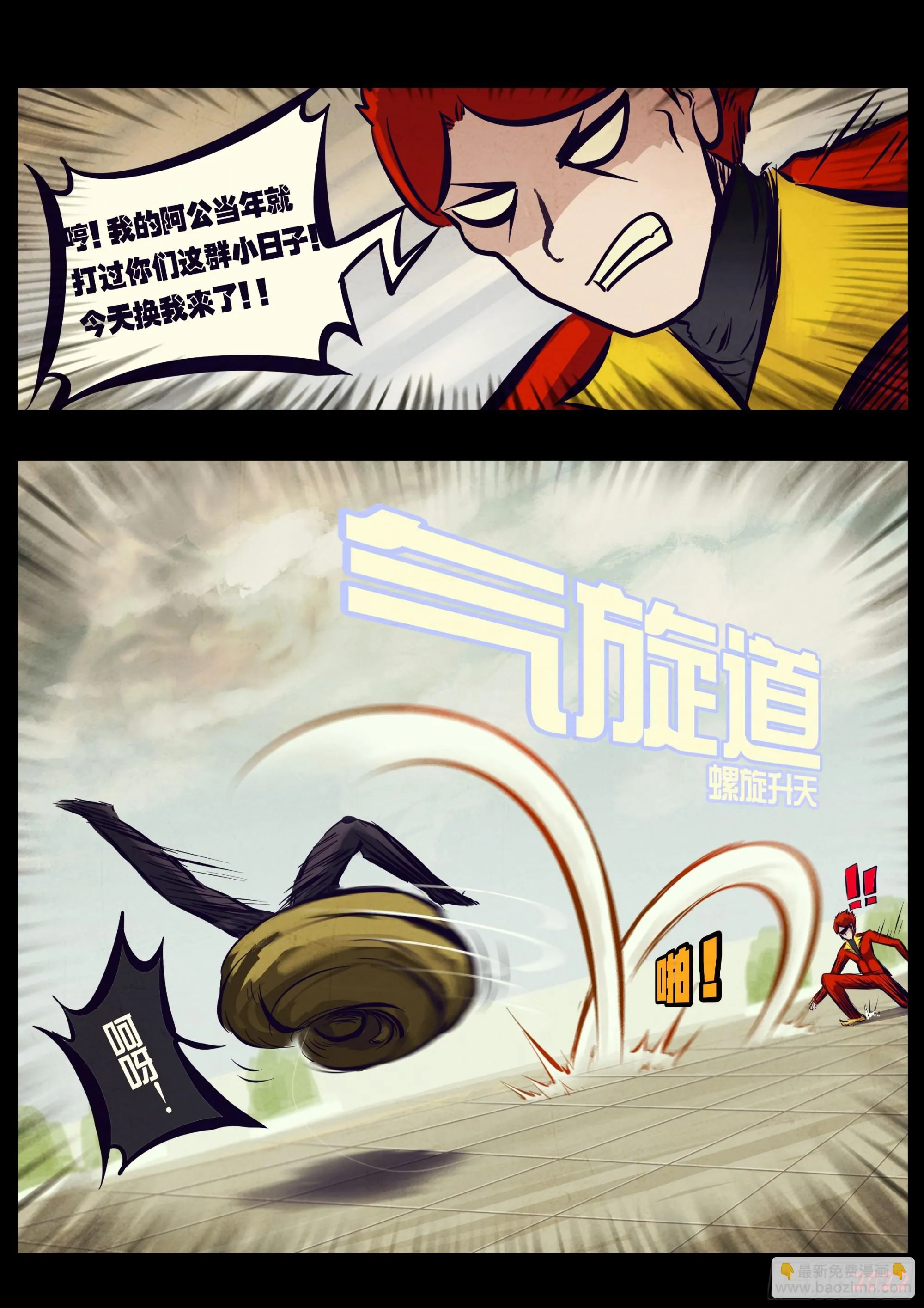 195集 第2页