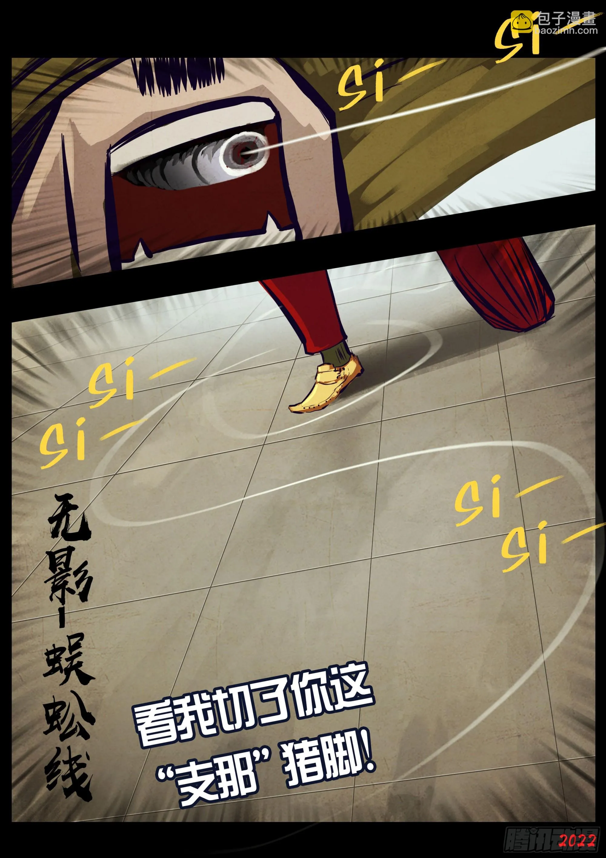 195集 第3页