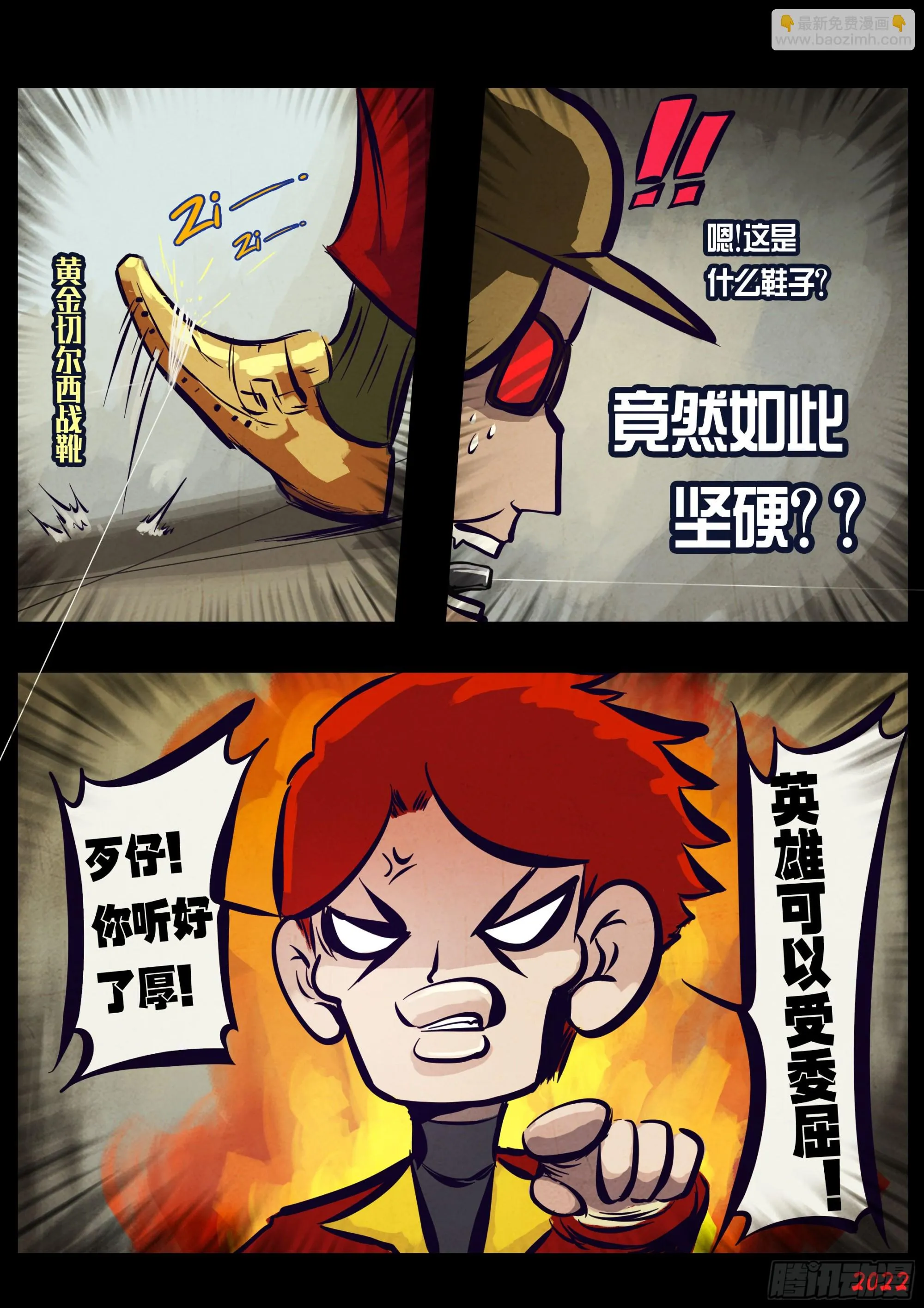 195集 第4页