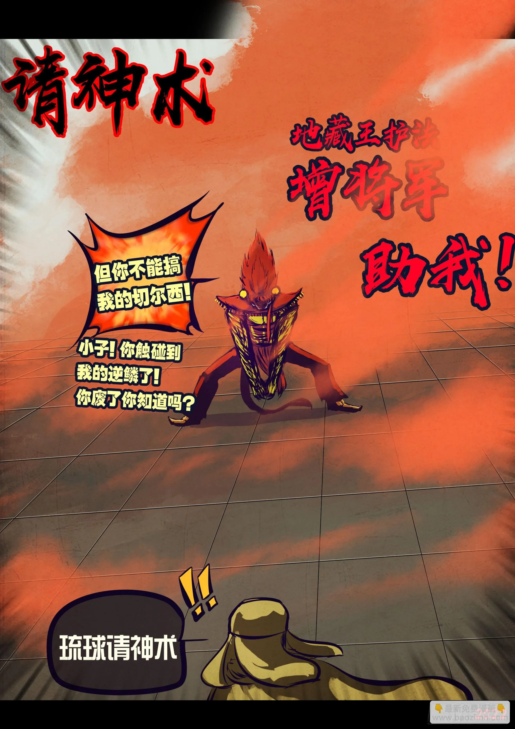195集 第5页