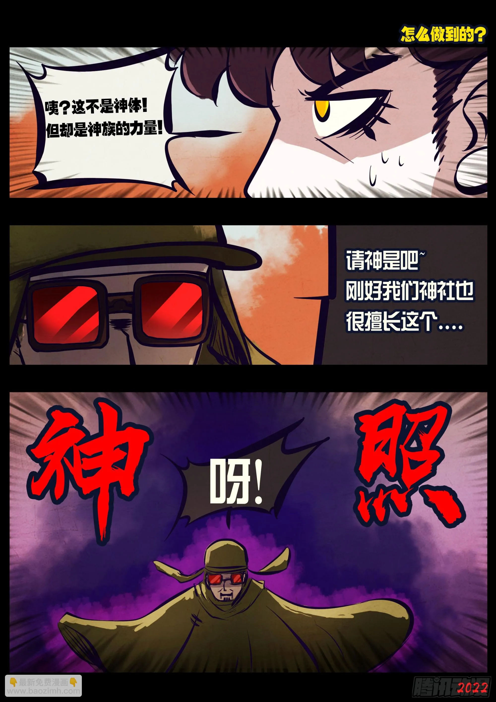 195集 第6页