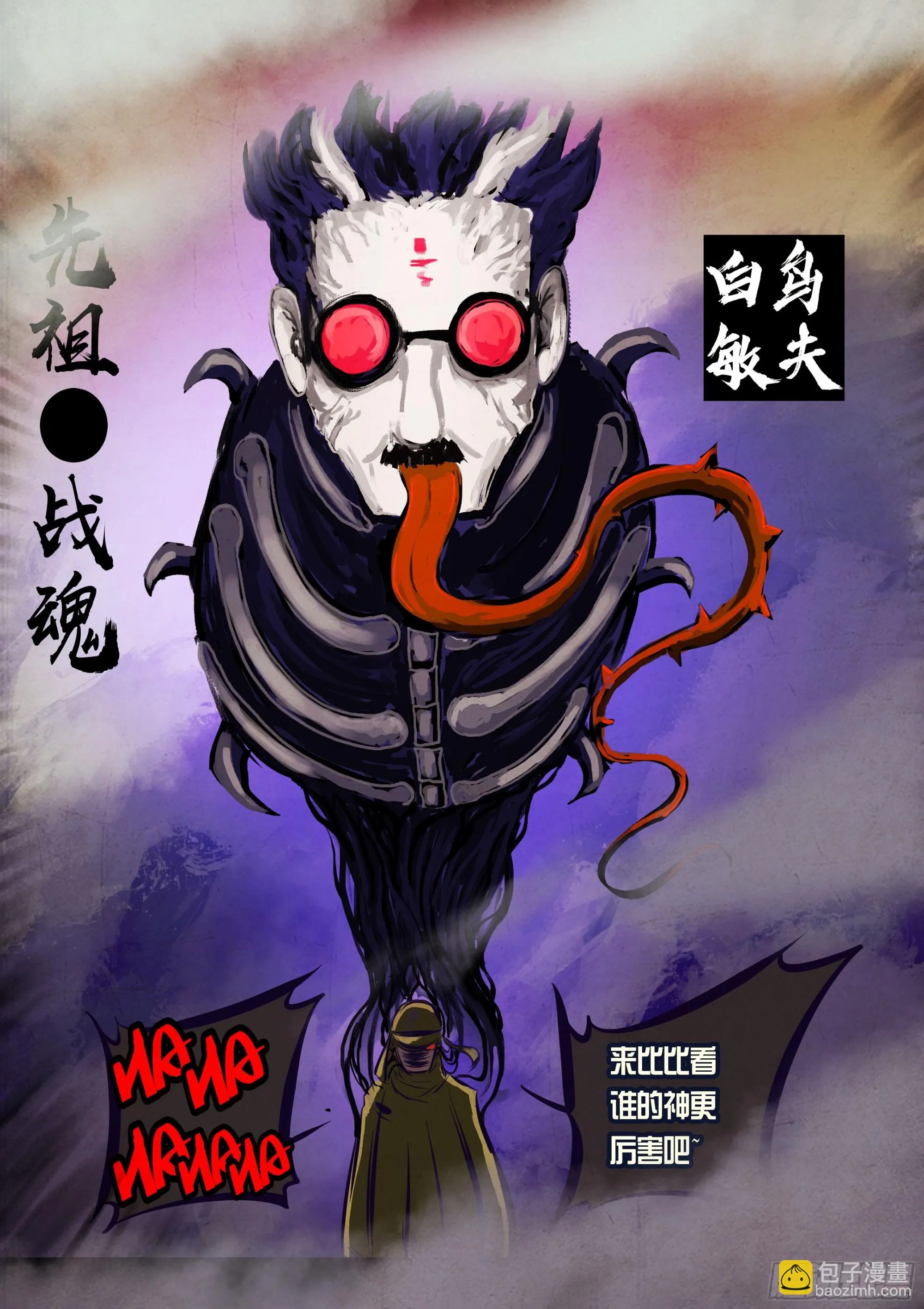 195集 第7页