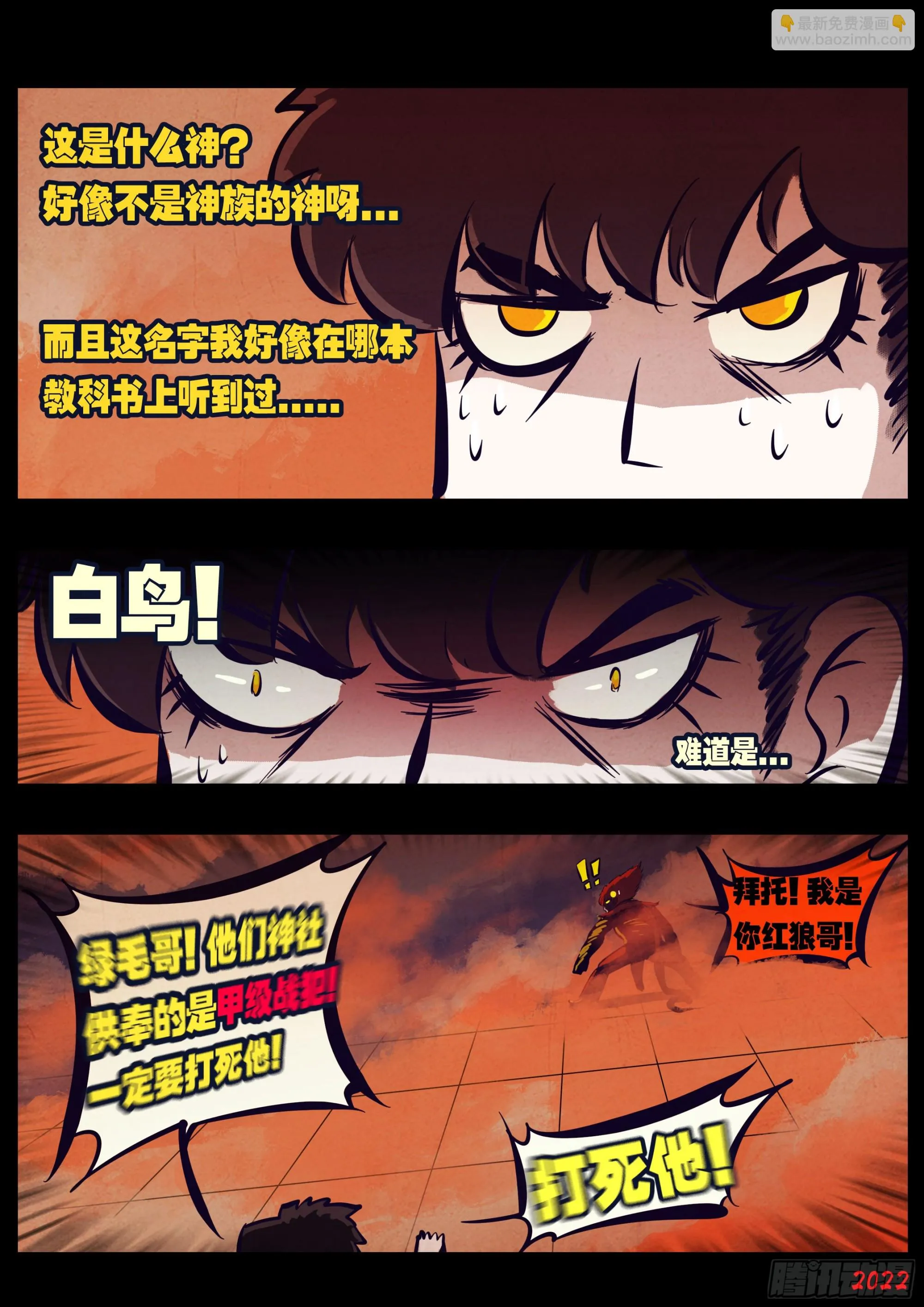 195集 第8页