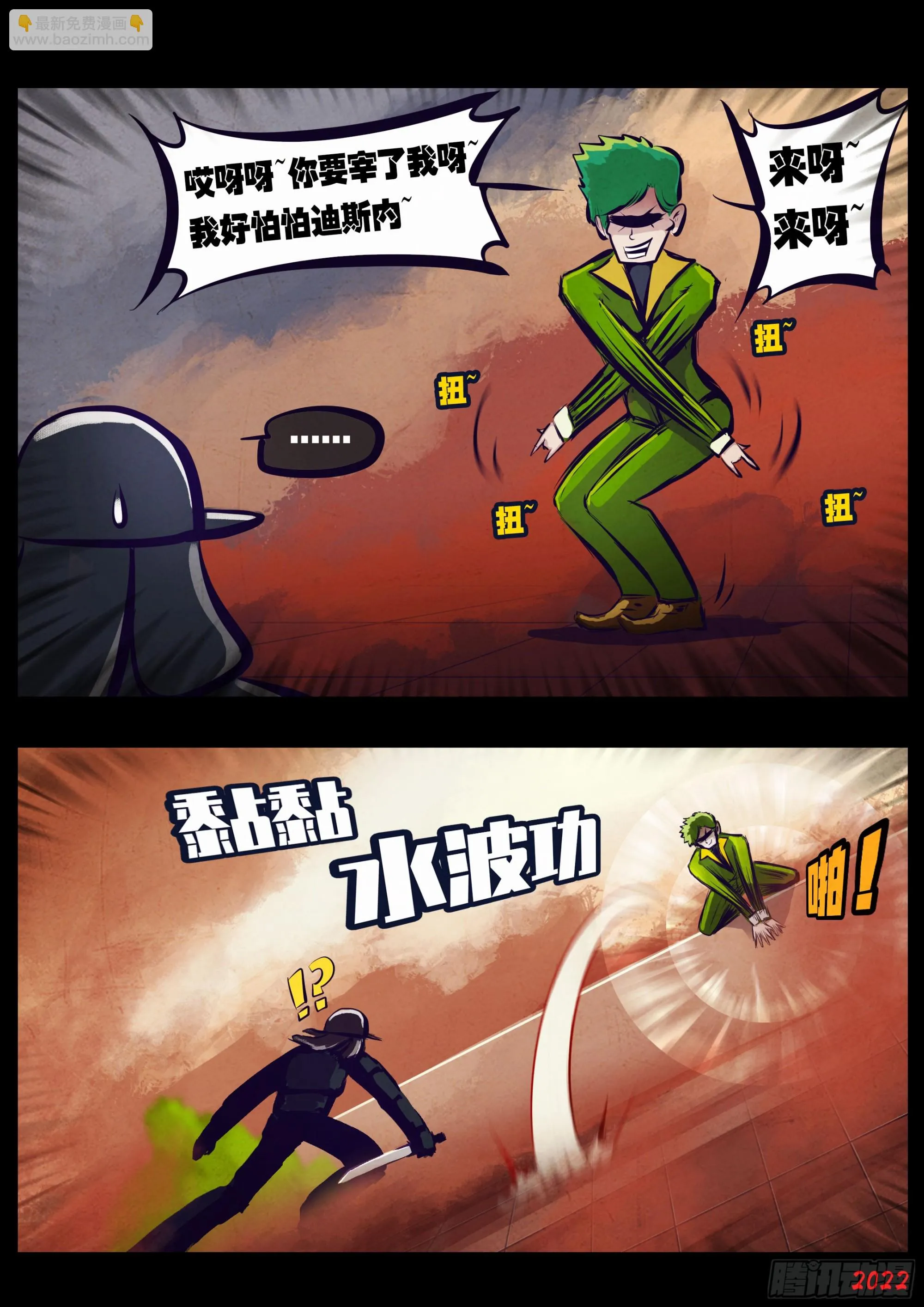 195集 第10页