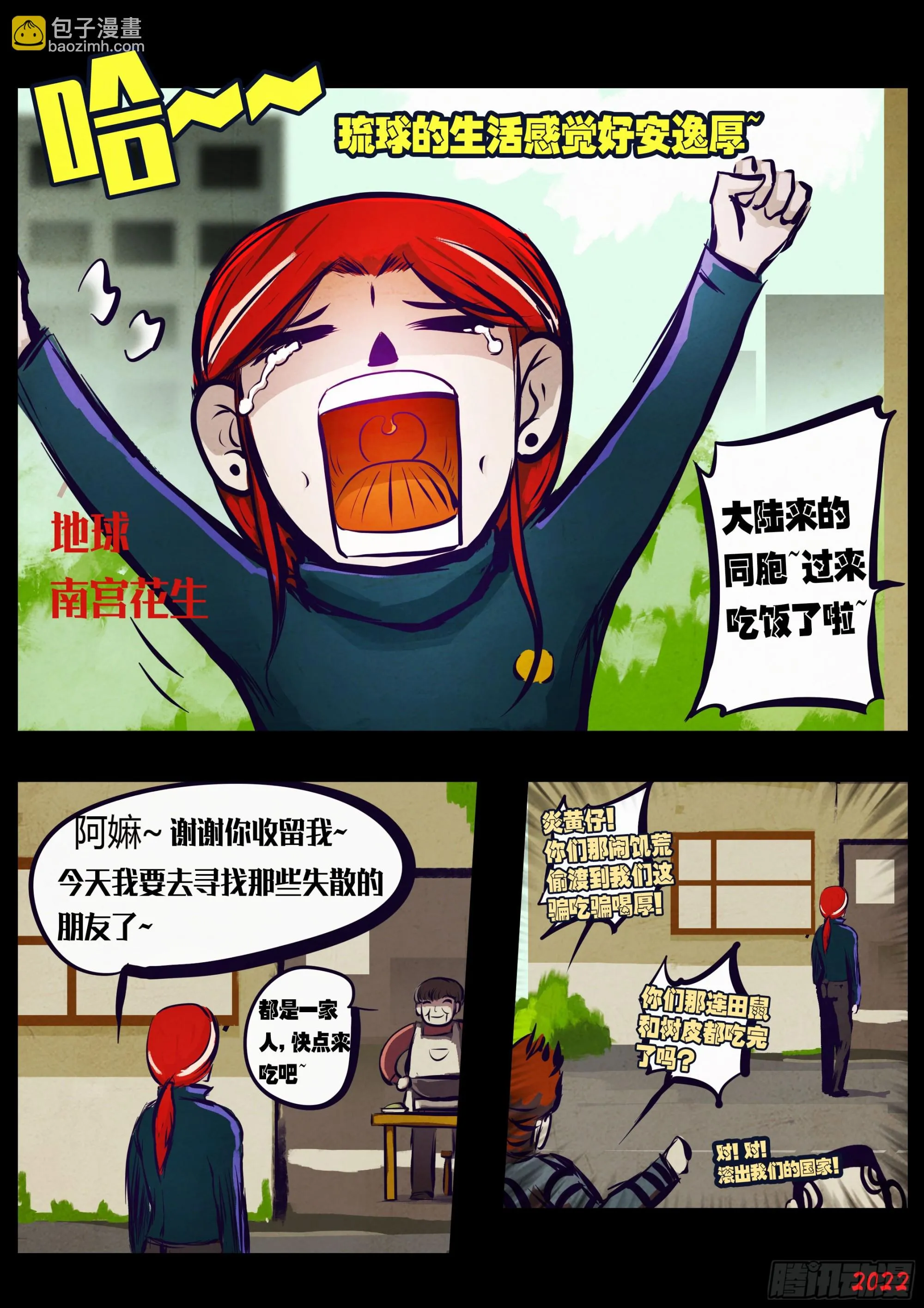 195集 第11页