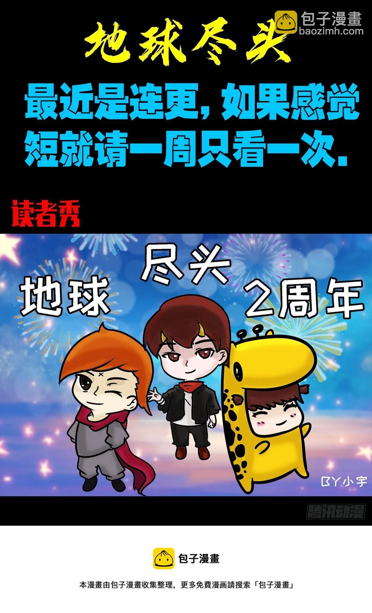 195集 第12页