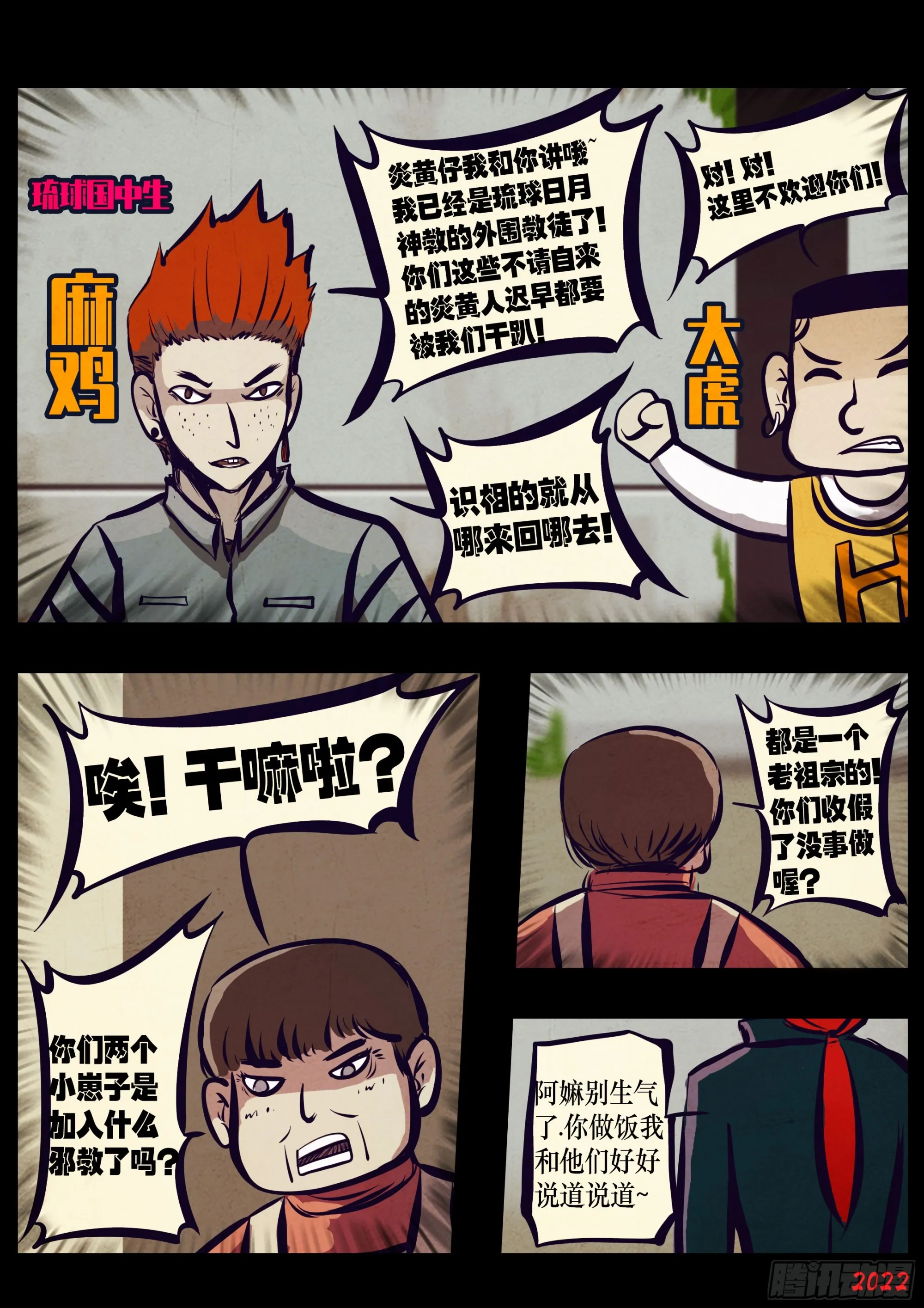 196集 第2页