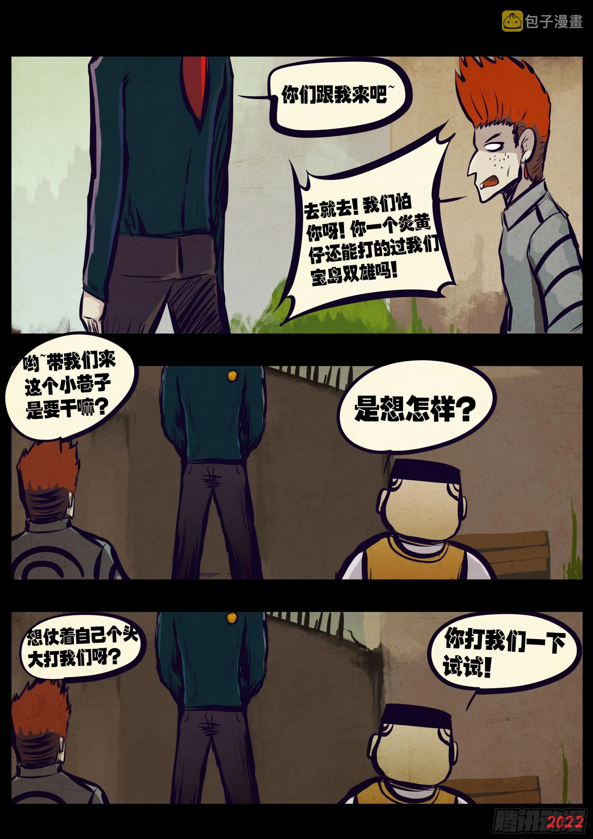 196集 第3页
