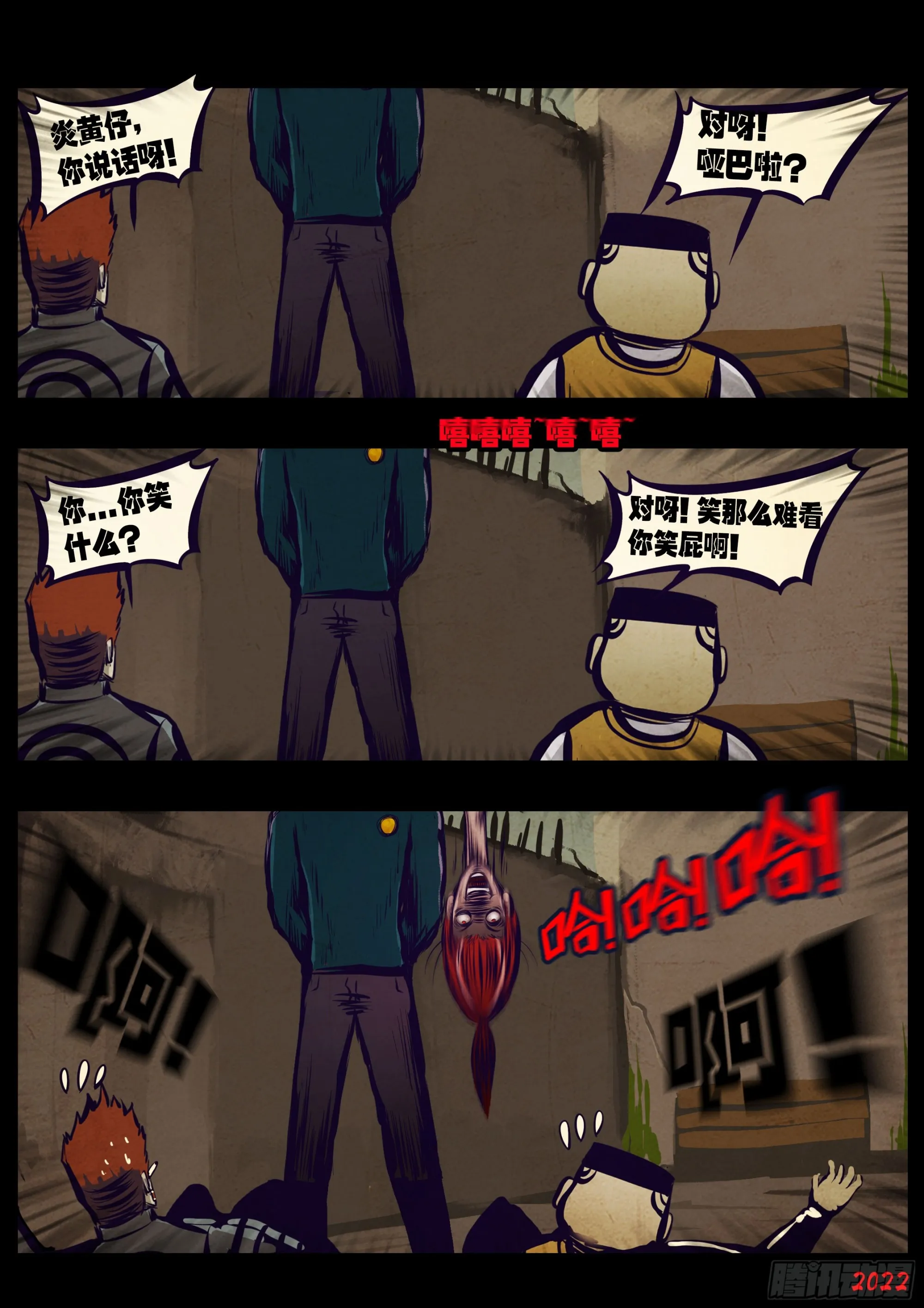 196集 第4页