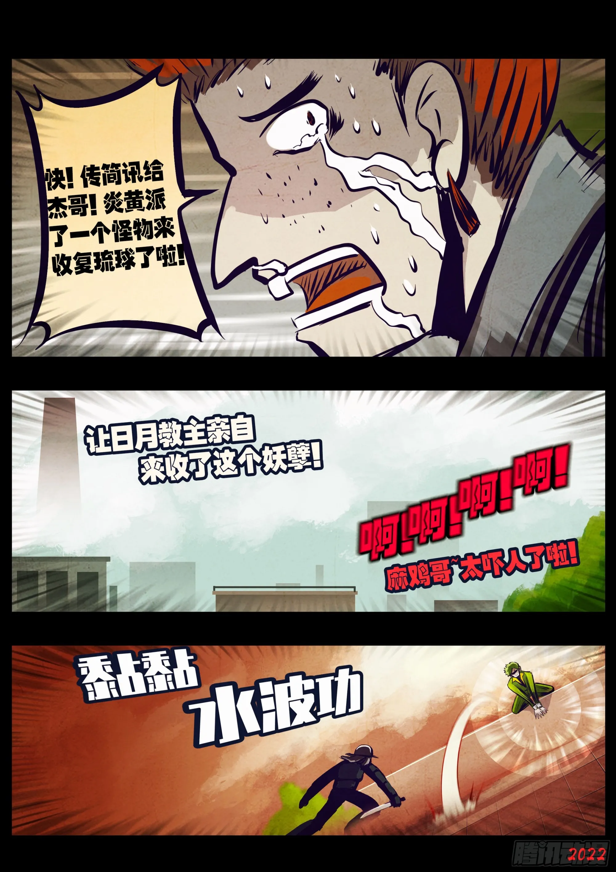 196集 第6页