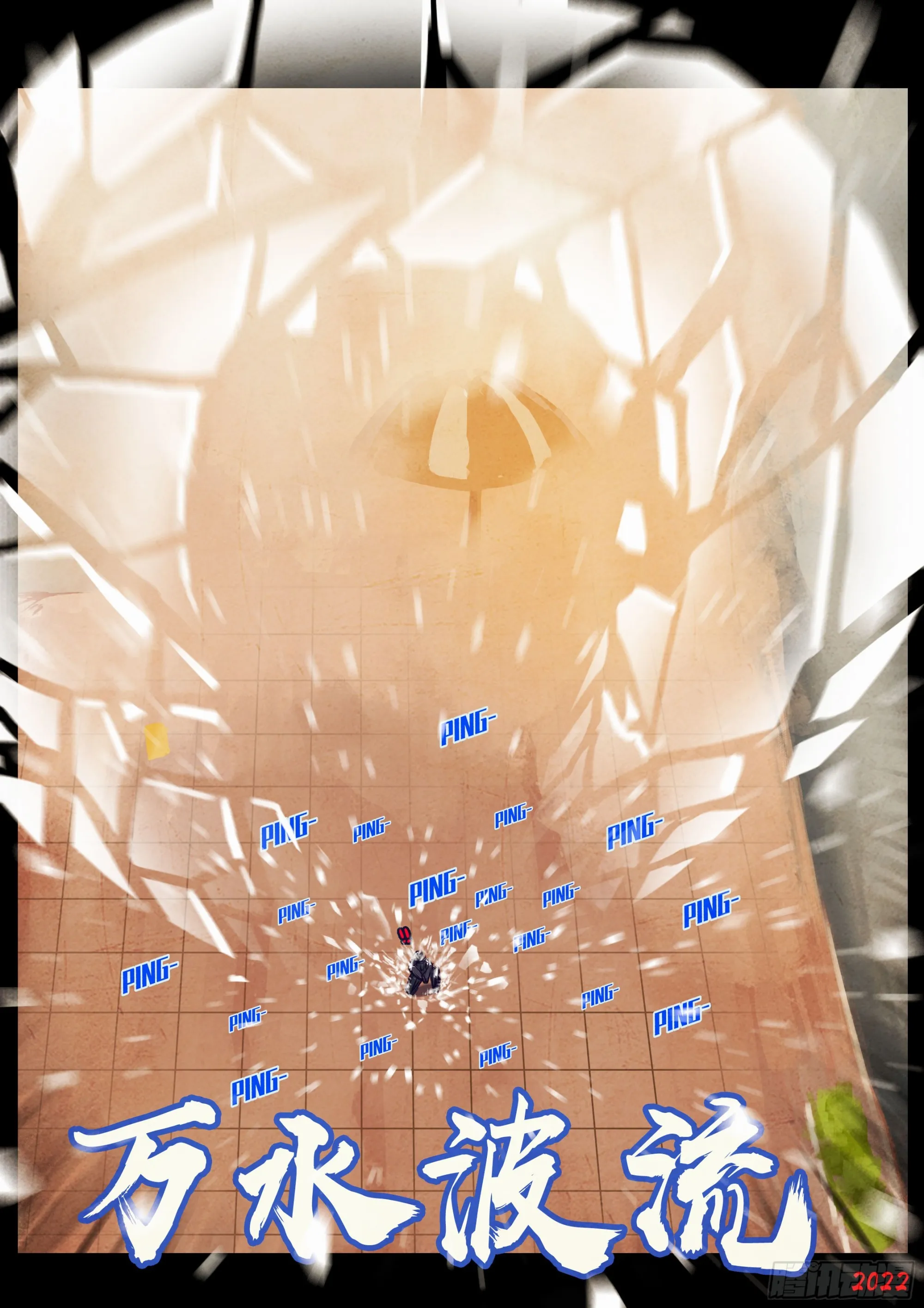 196集 第8页