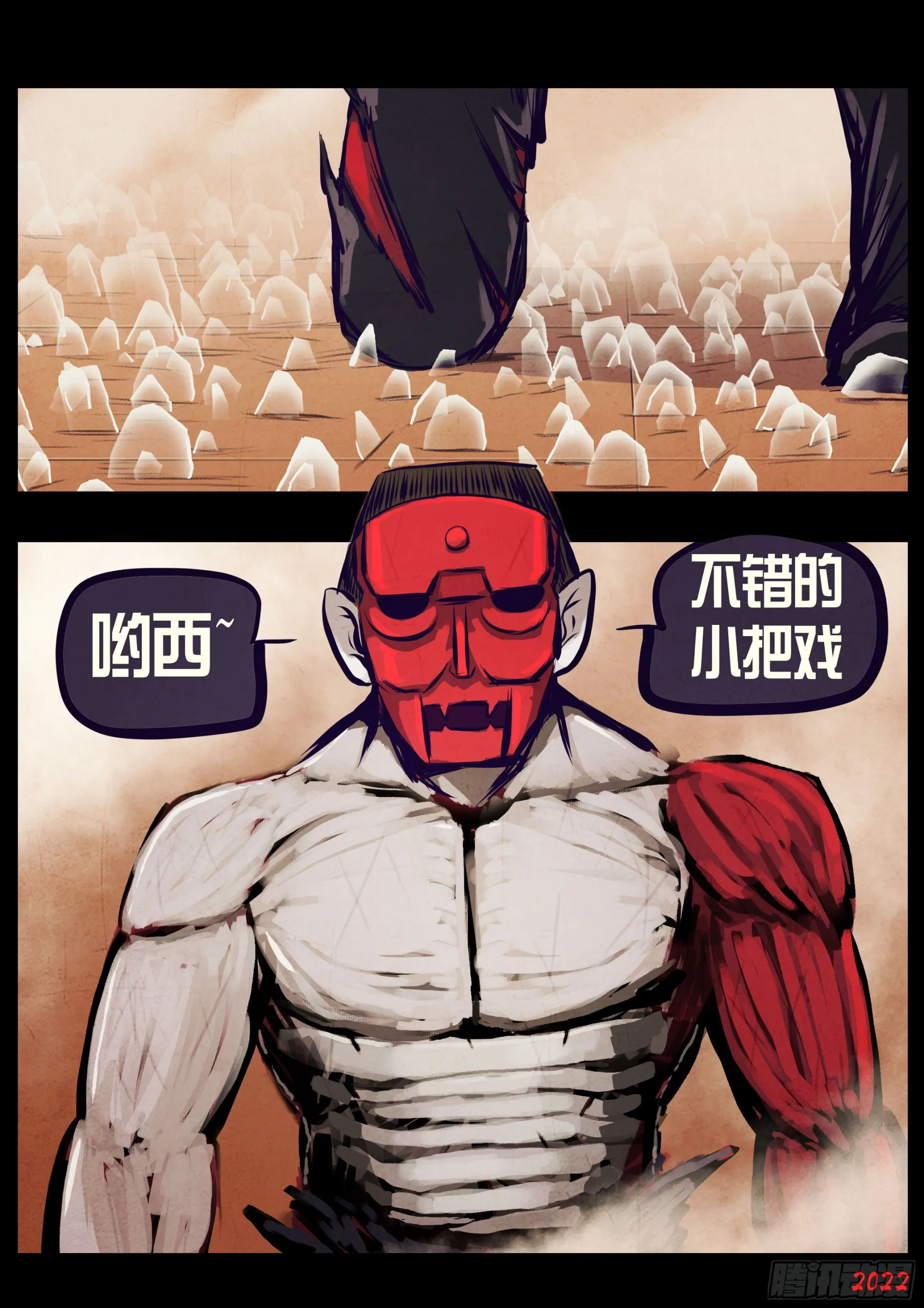 196集 第9页