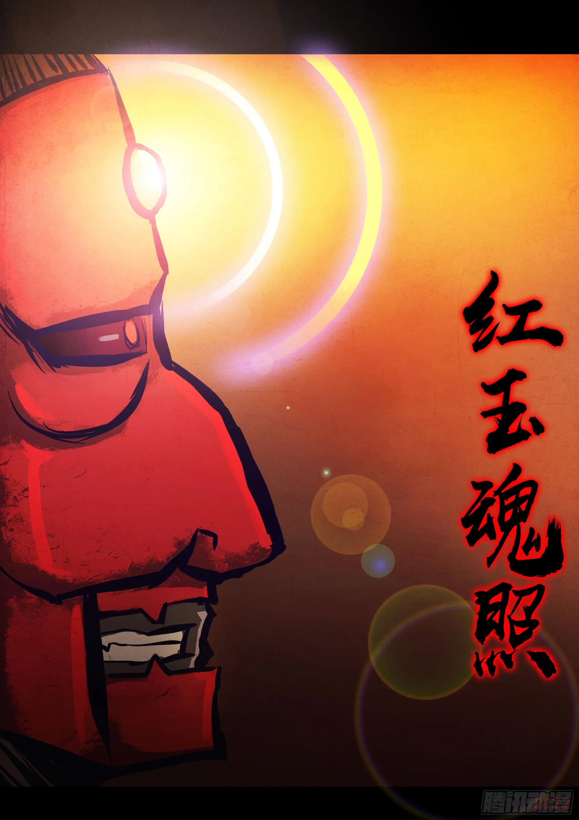 196集 第10页
