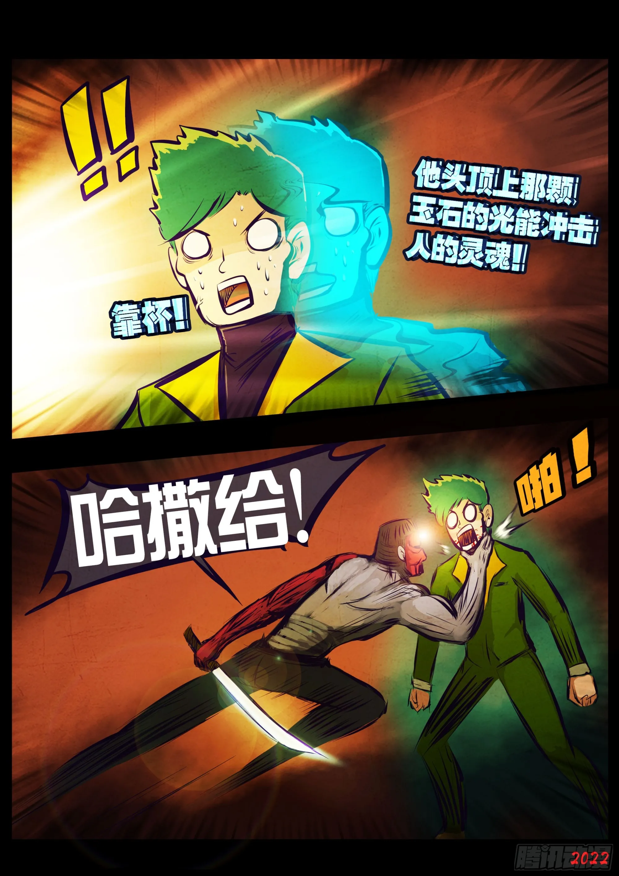 196集 第11页