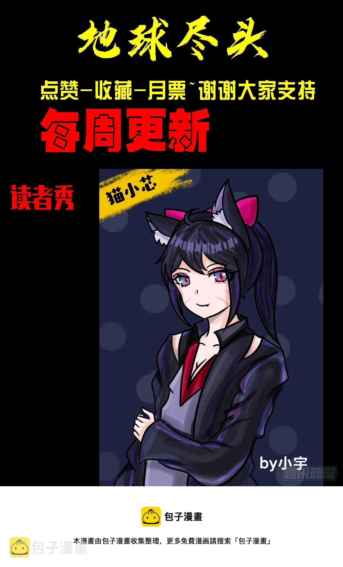 196集 第12页
