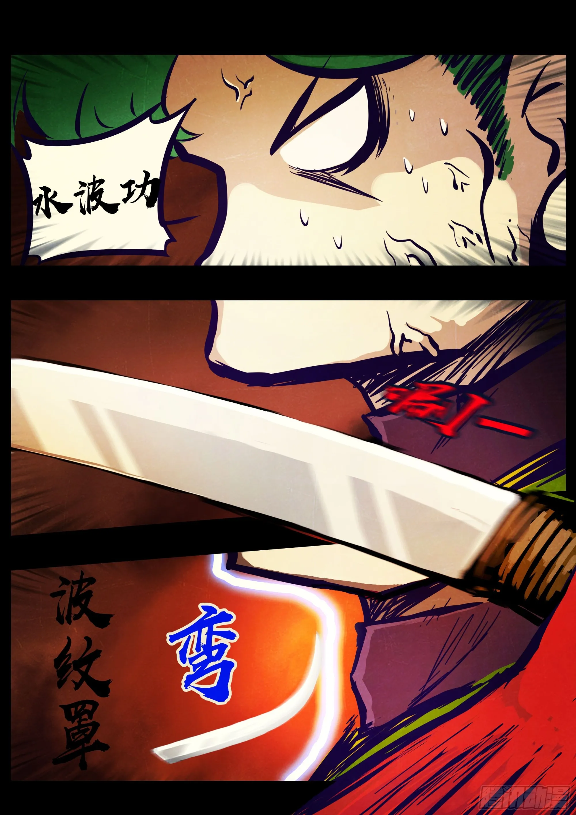 197集 第2页