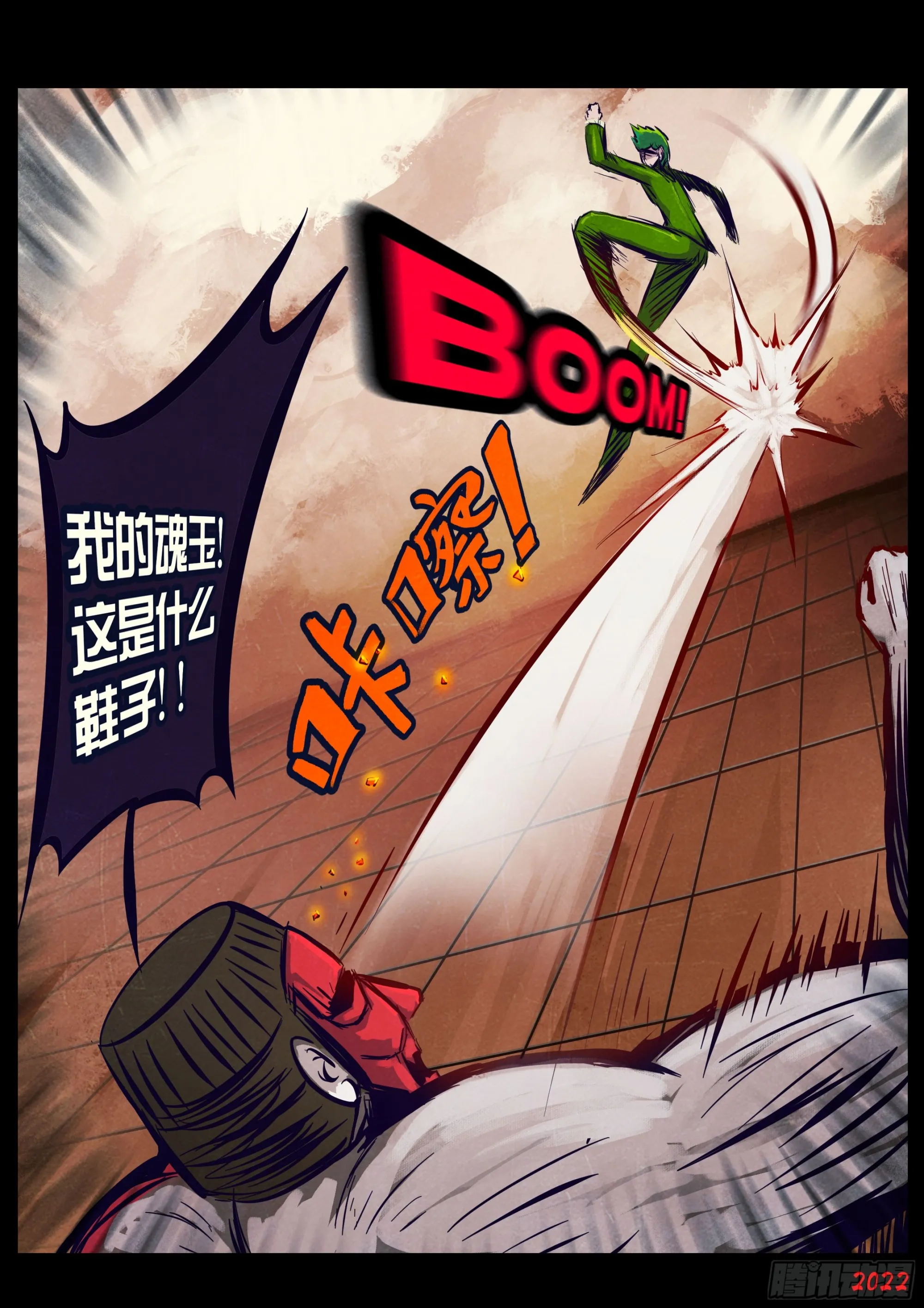 197集 第4页