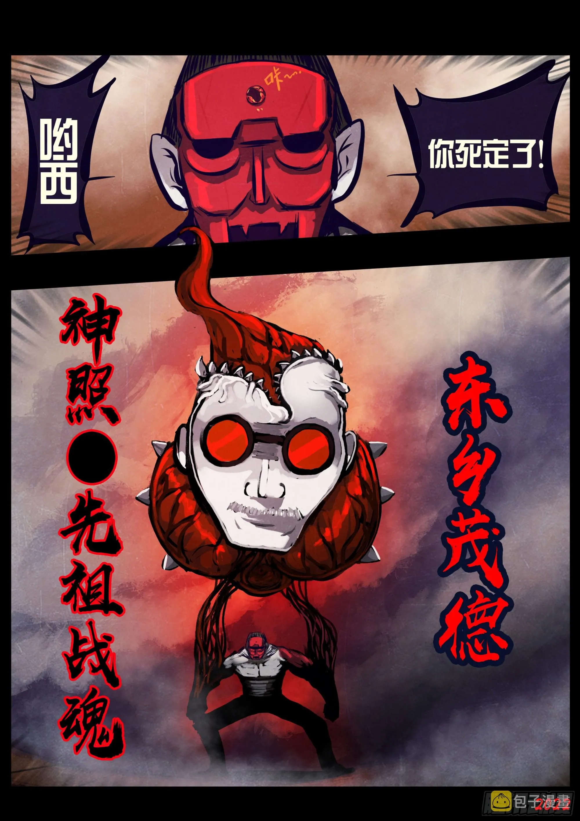 197集 第5页