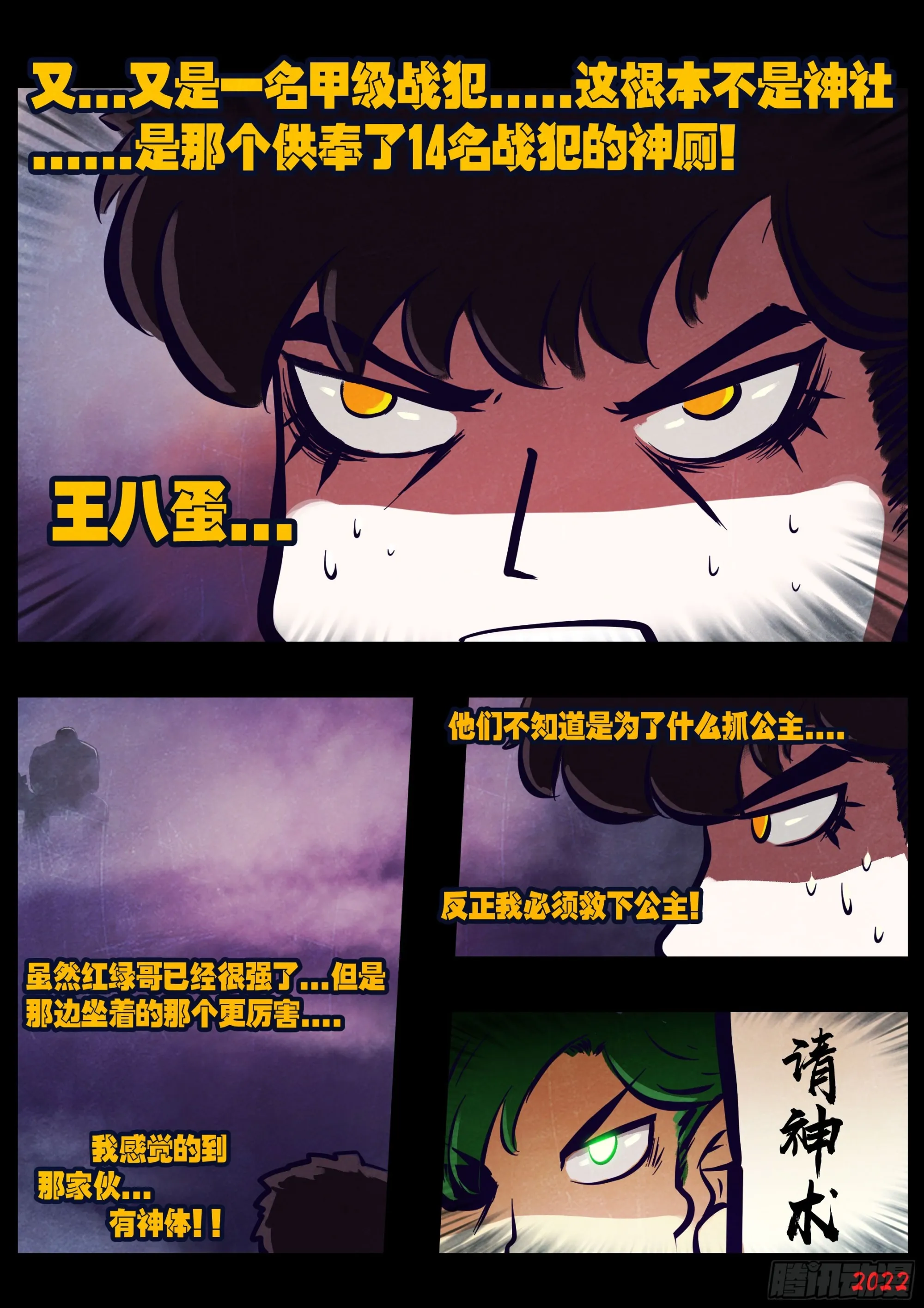 197集 第6页