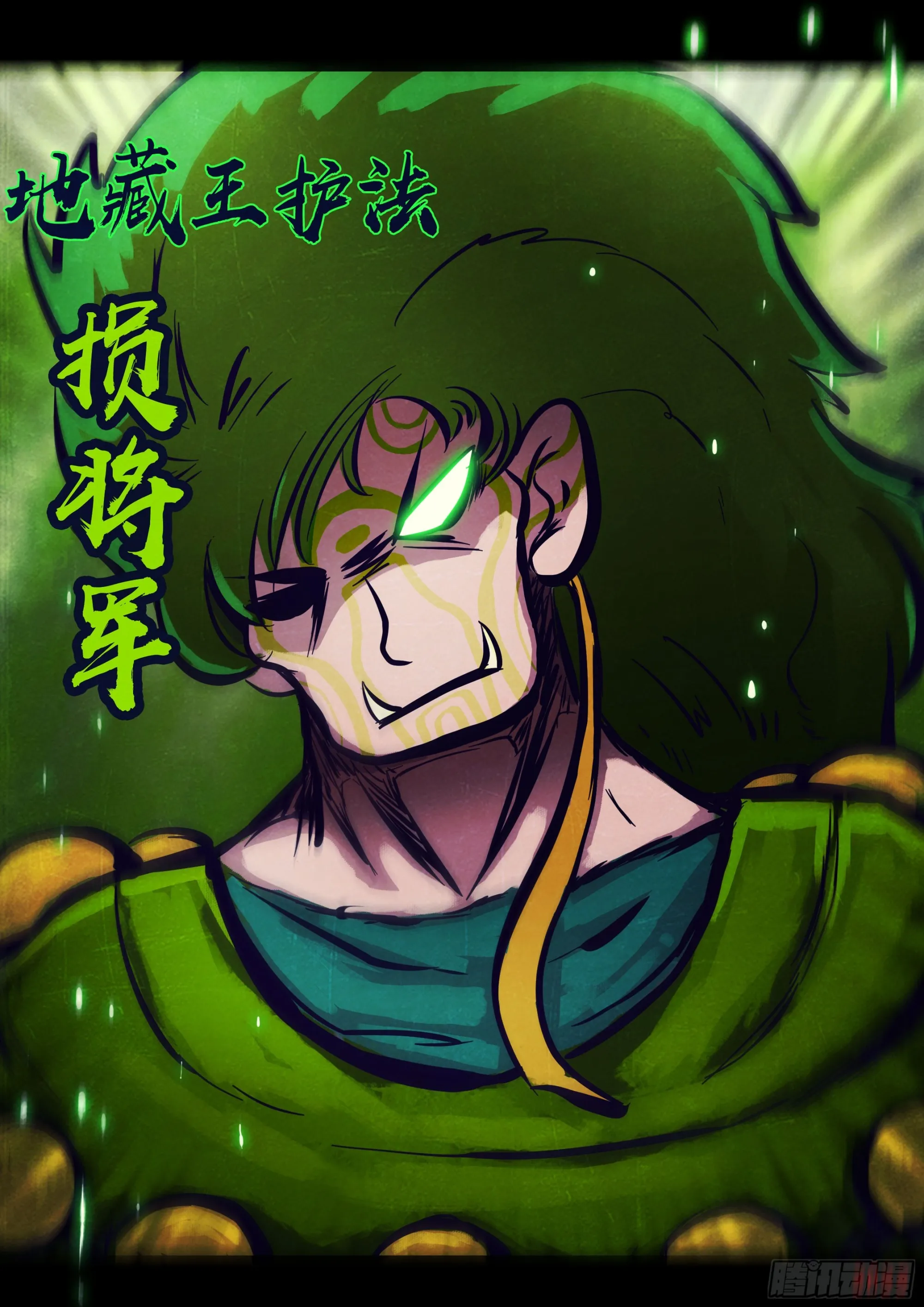 197集 第7页