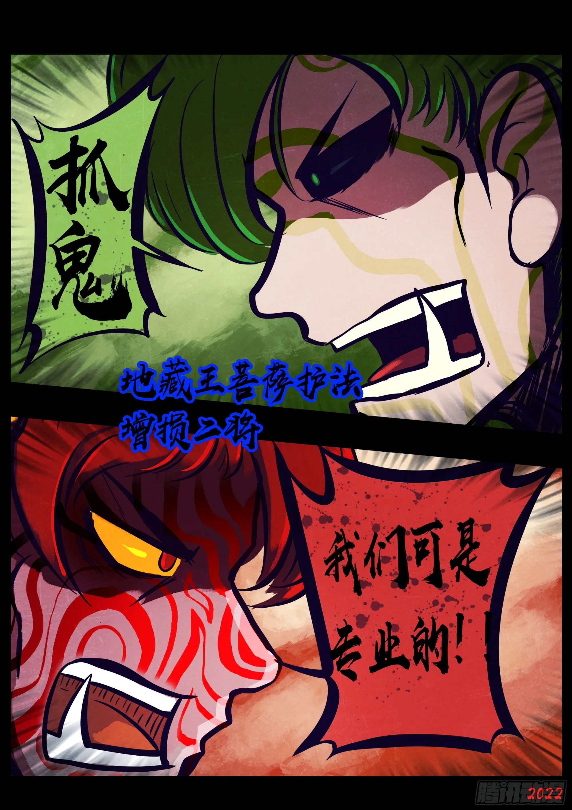197集 第8页