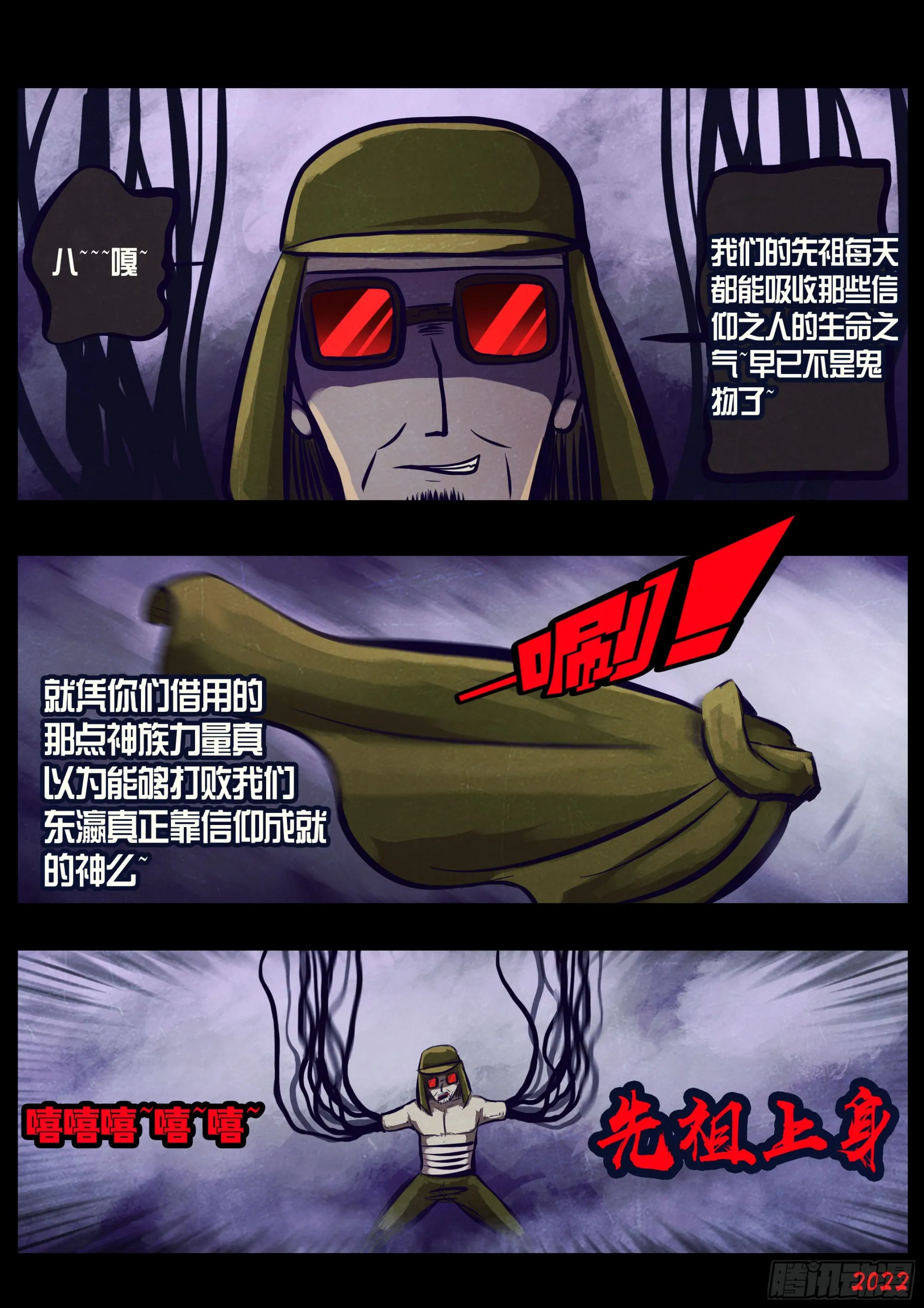 197集 第9页