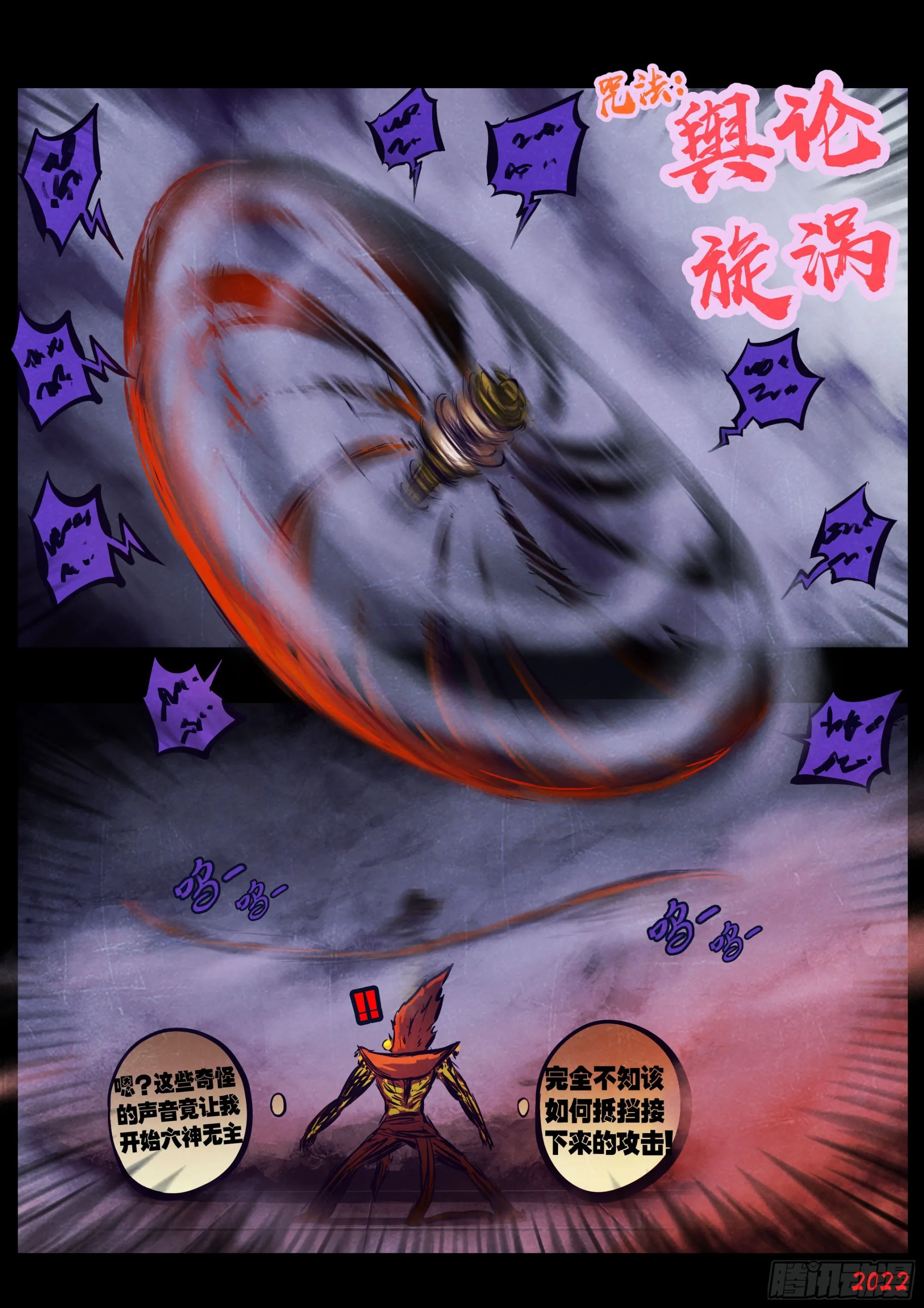 197集 第11页