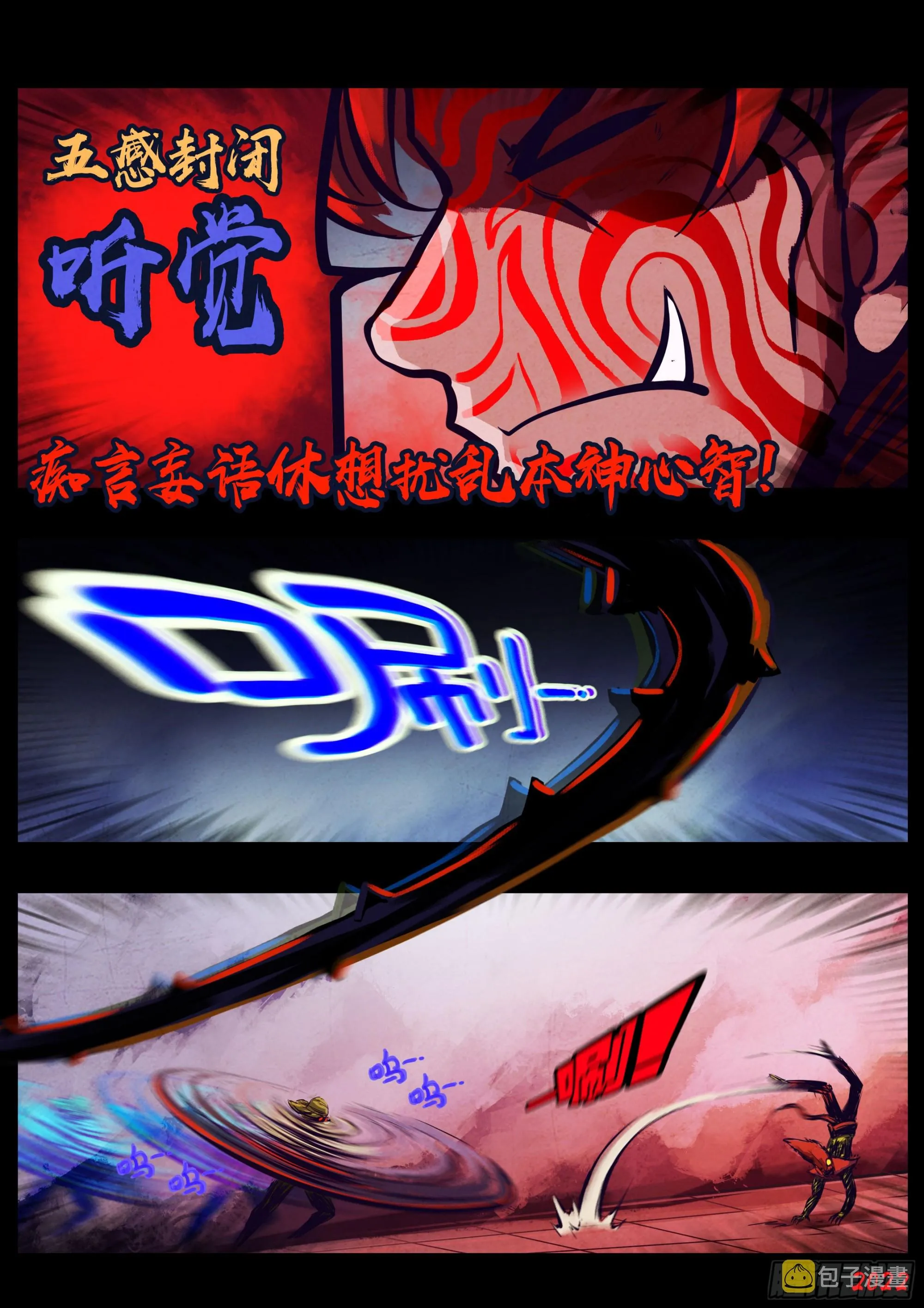 198集 第2页