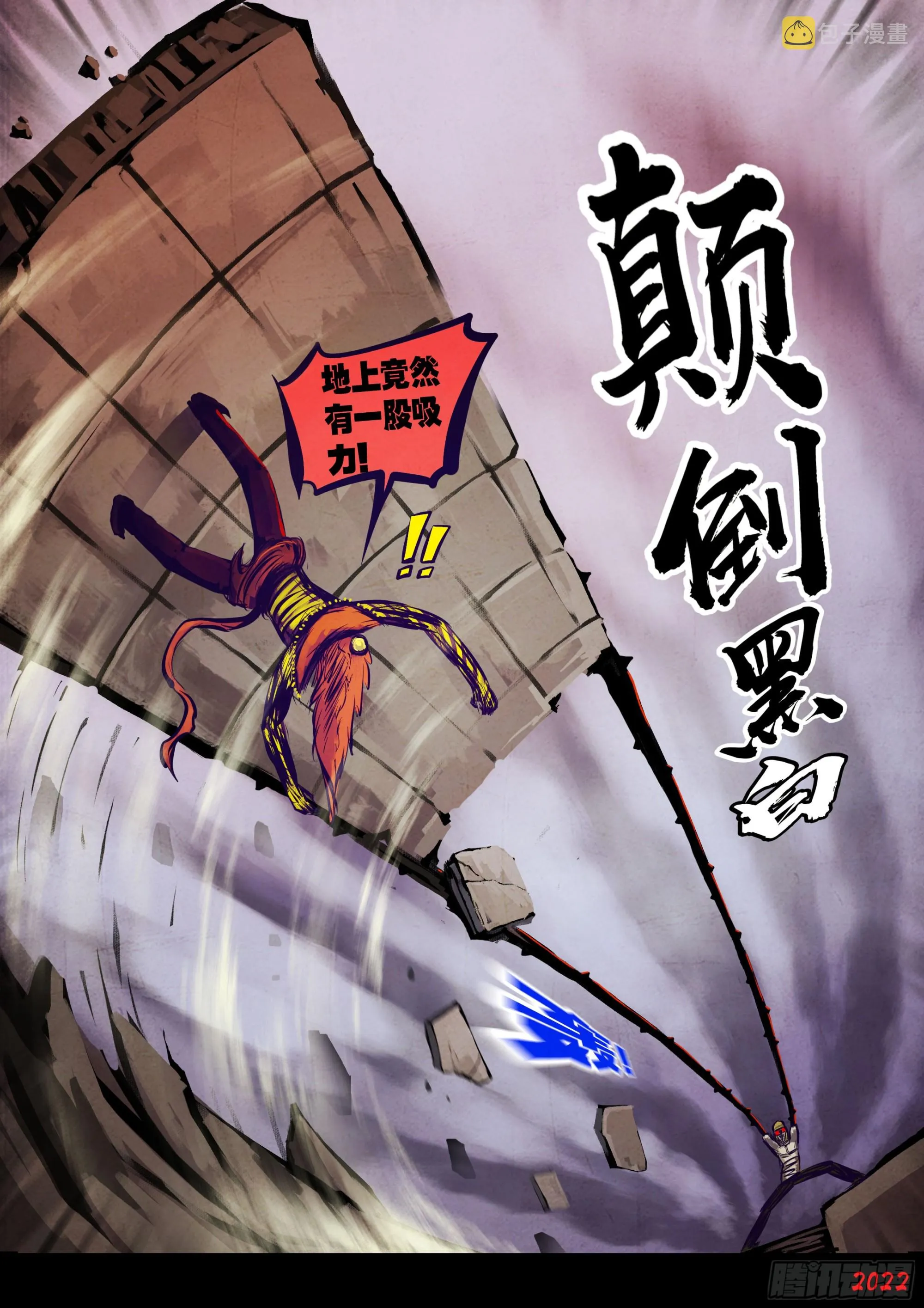 198集 第4页
