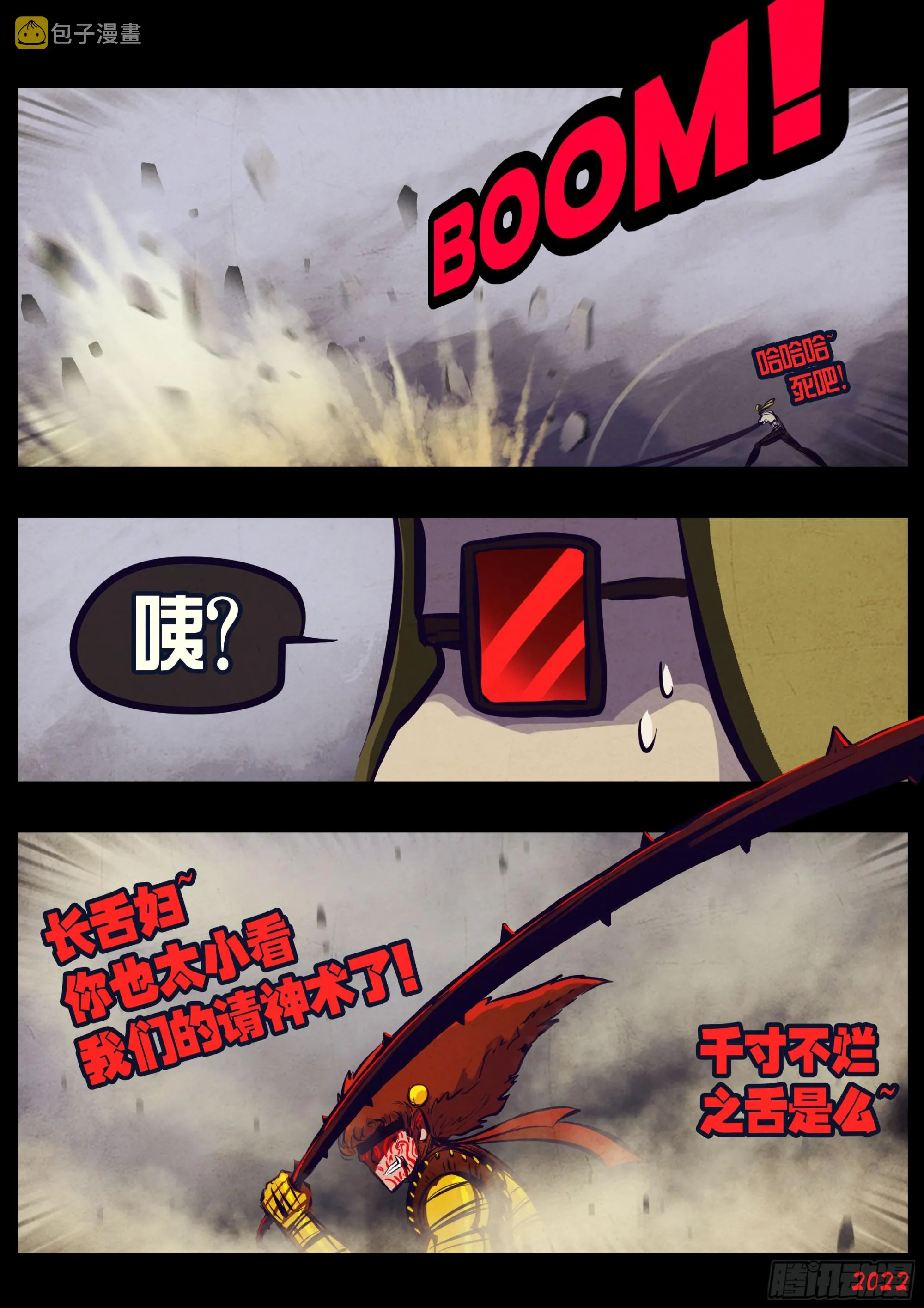 198集 第5页