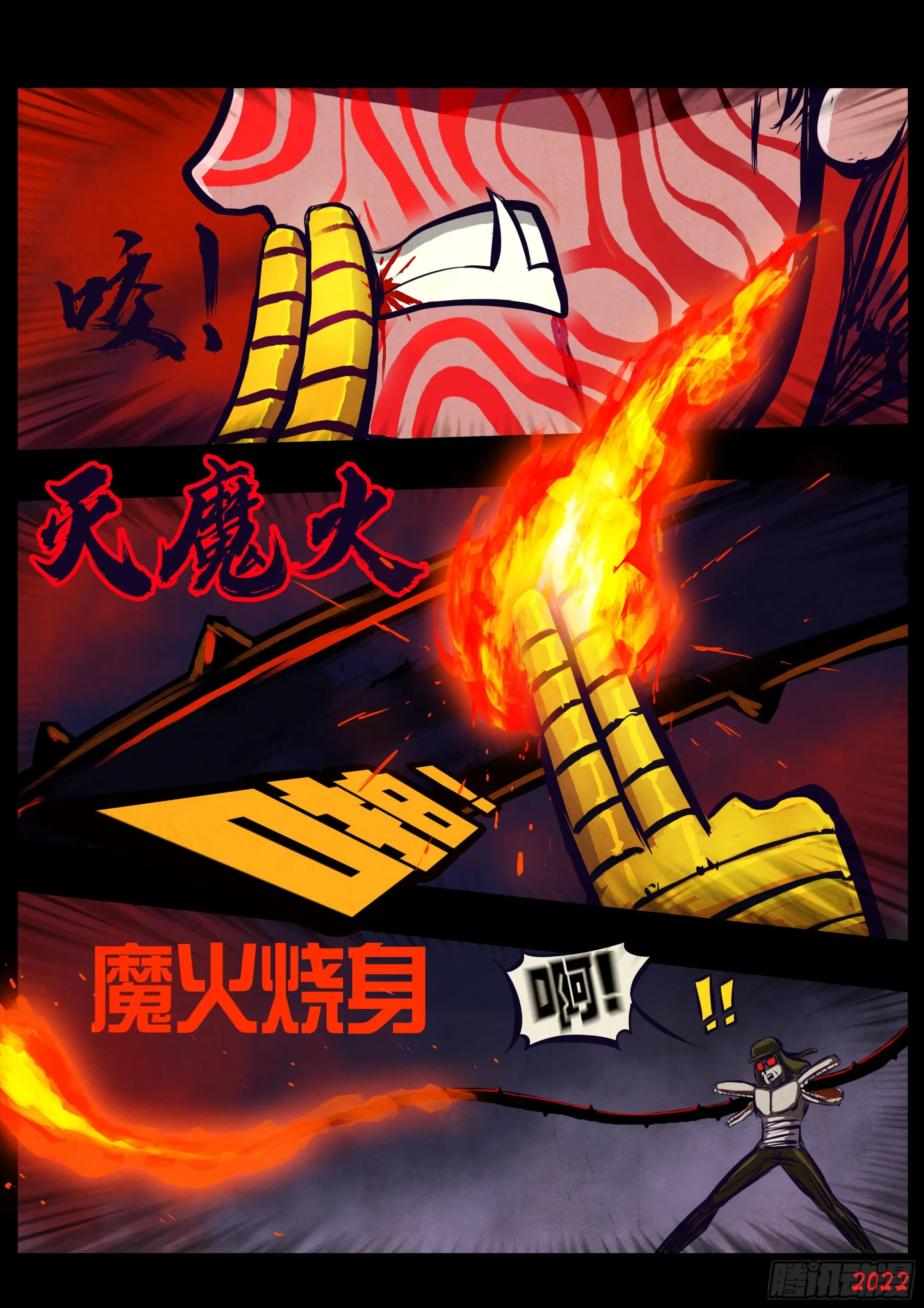 198集 第6页