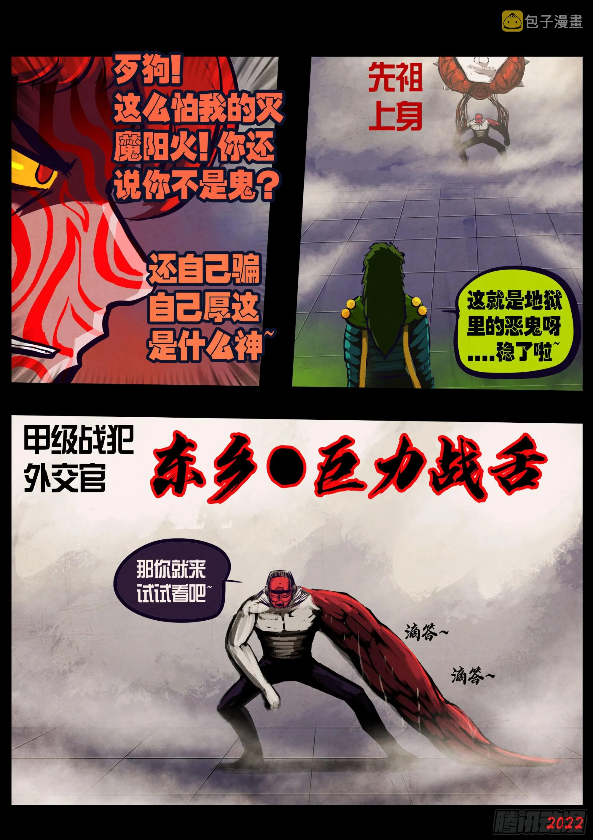 198集 第7页