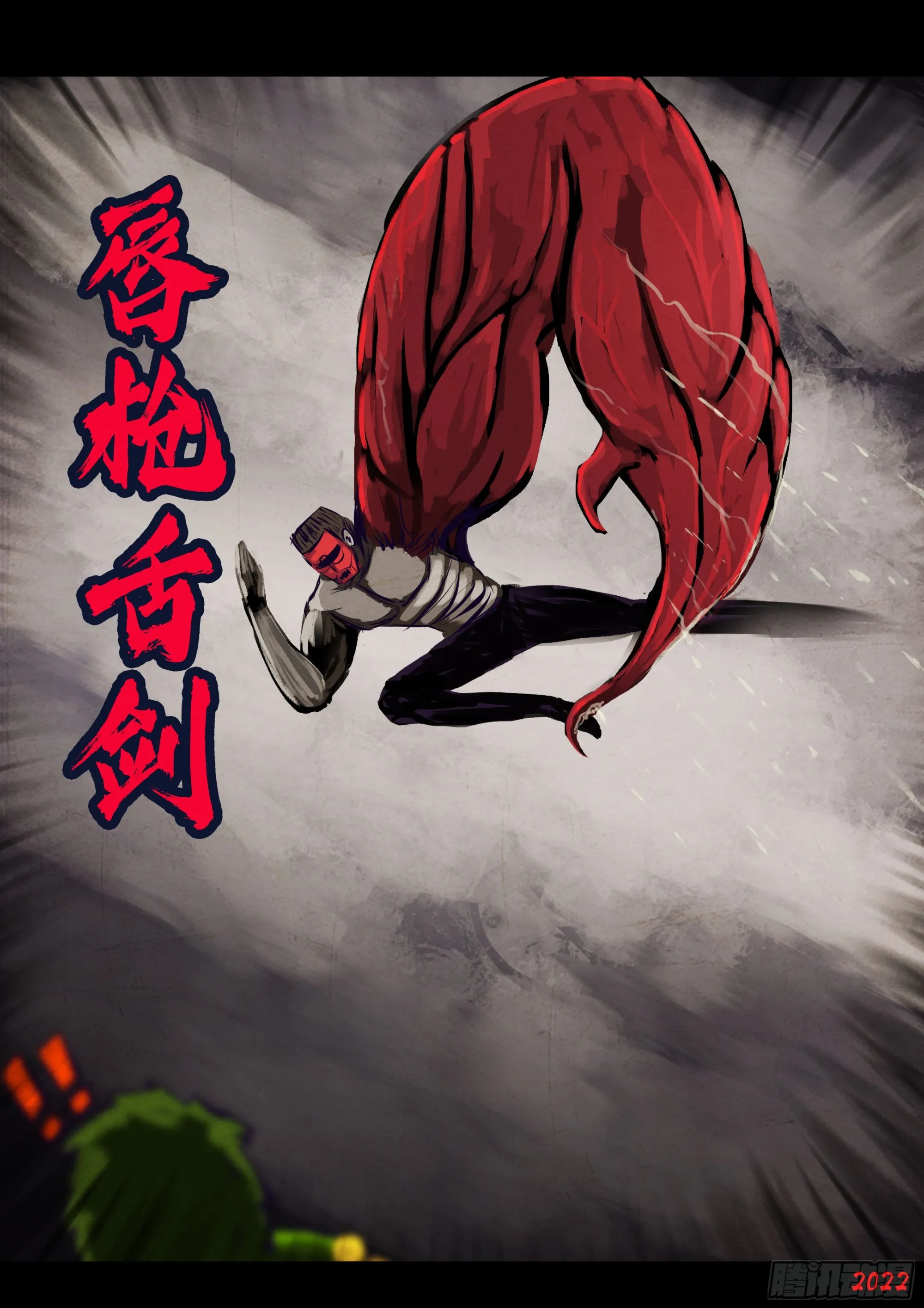 198集 第8页
